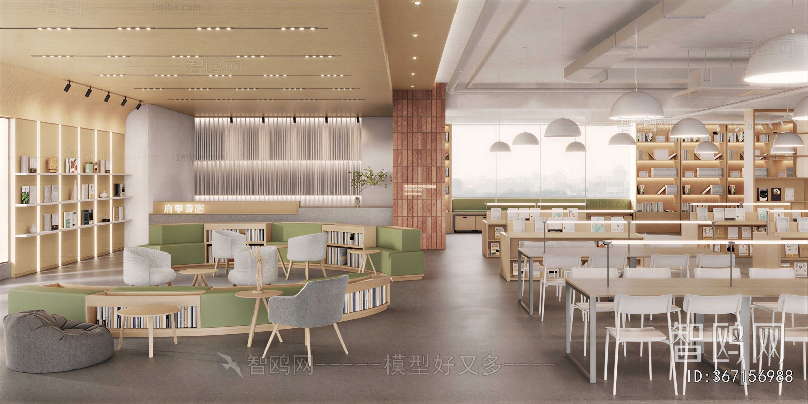 Modern Bookstore Book Bar