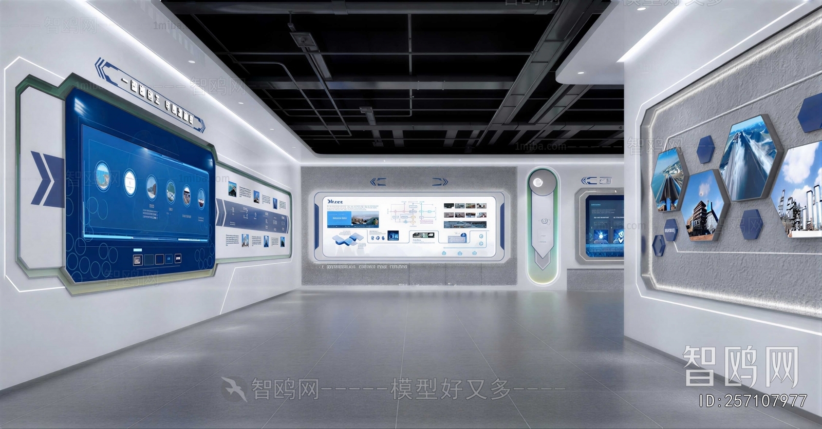 Modern Exhibition Hall
