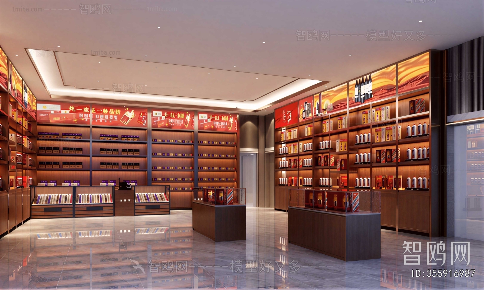 Modern Smoke Hotel