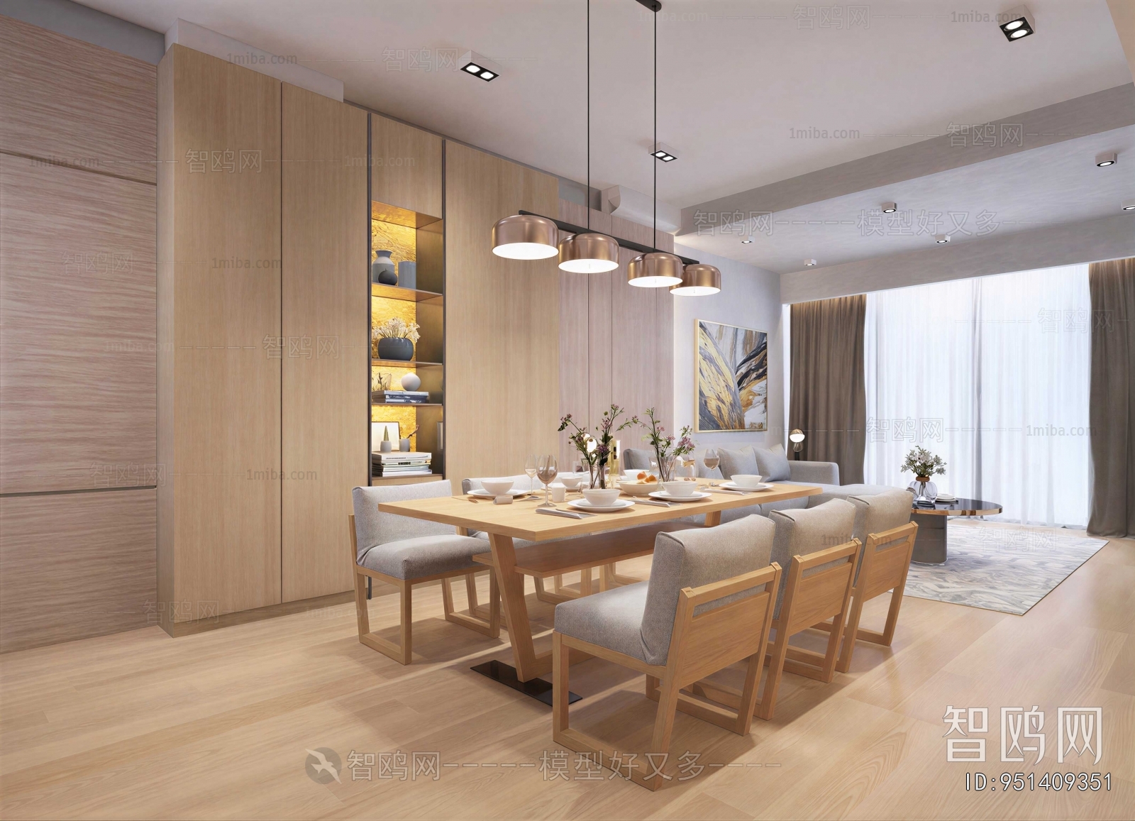 Modern Dining Room