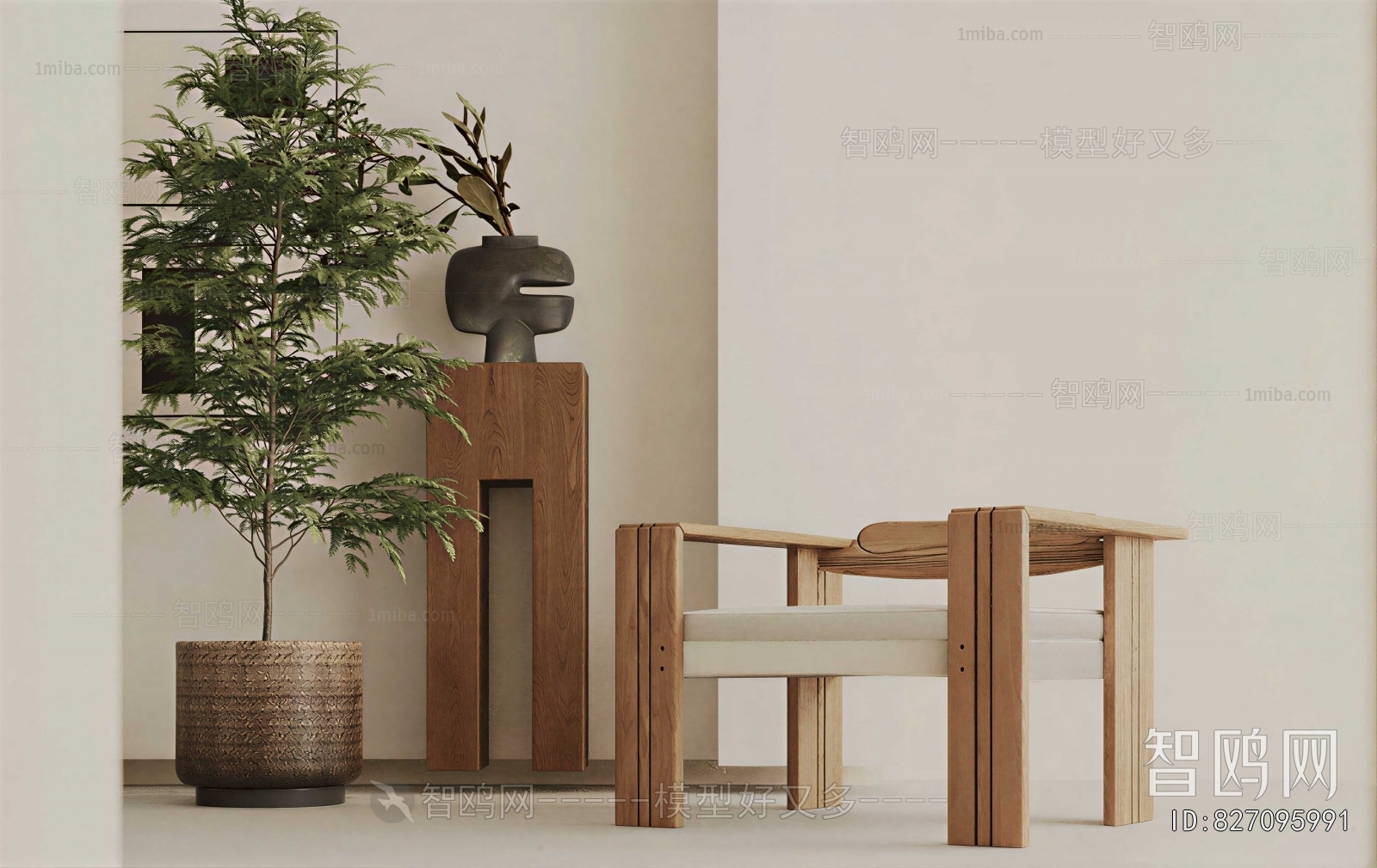 Modern Lounge Chair