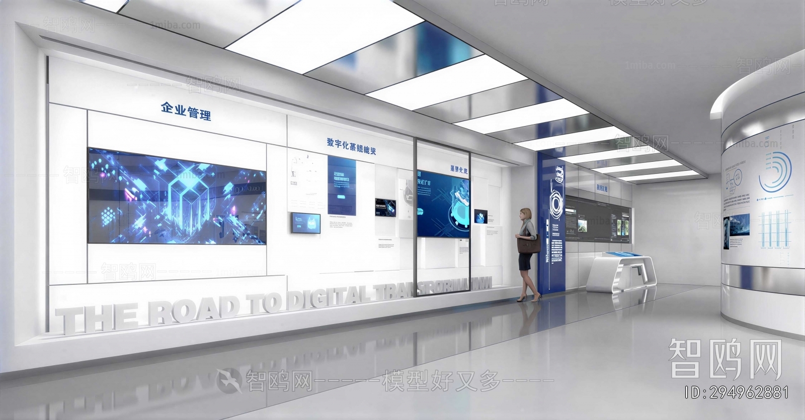 Modern Exhibition Hall