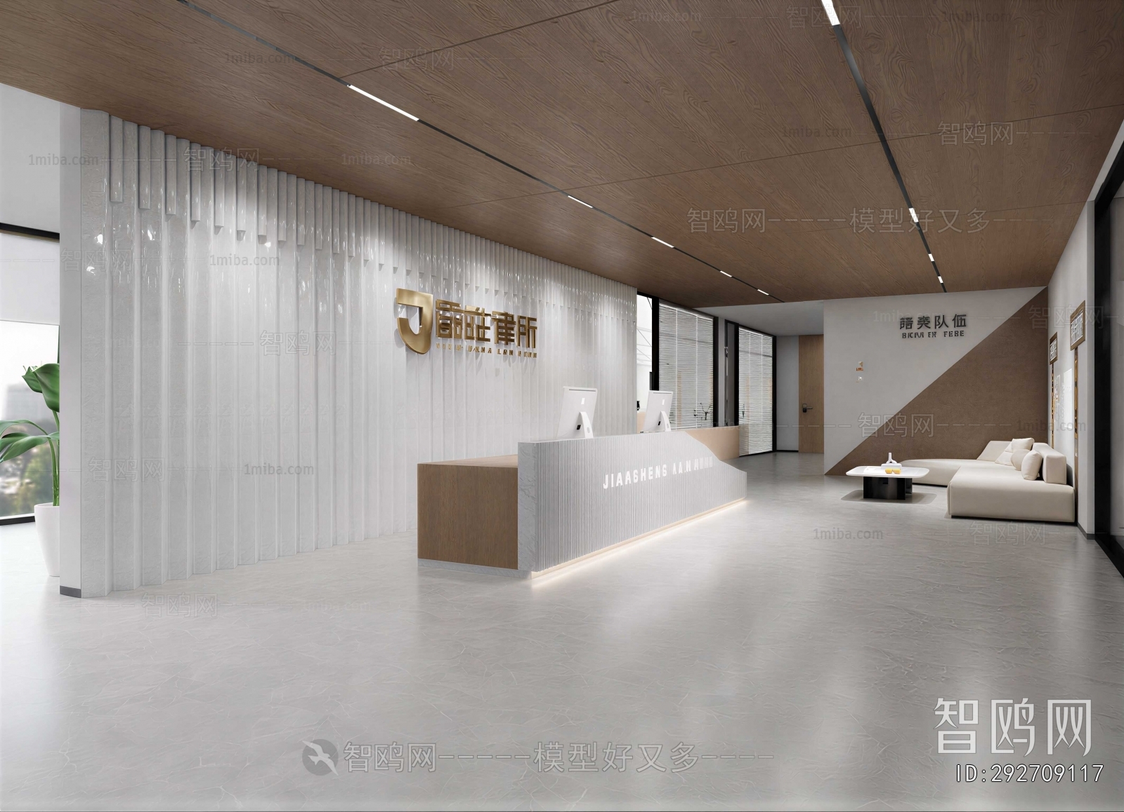 Modern Office Reception Desk