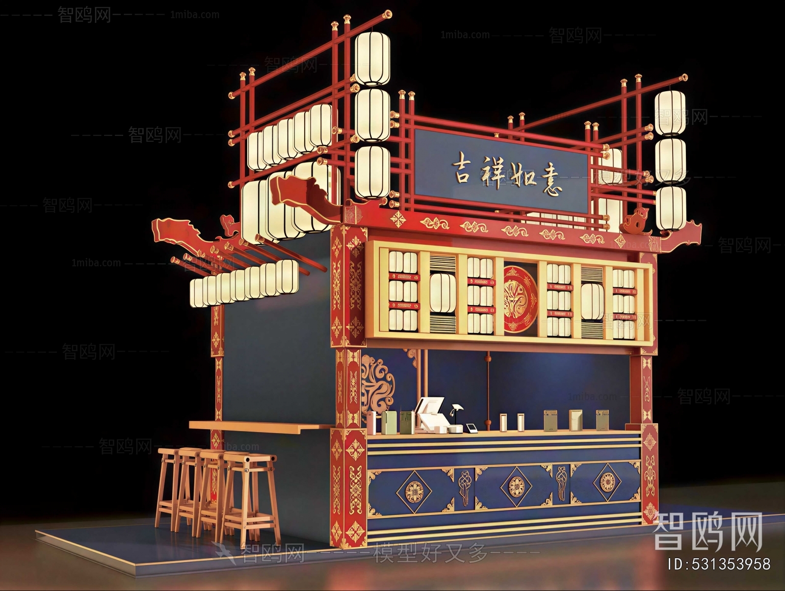 New Chinese Style Sales Vehicle