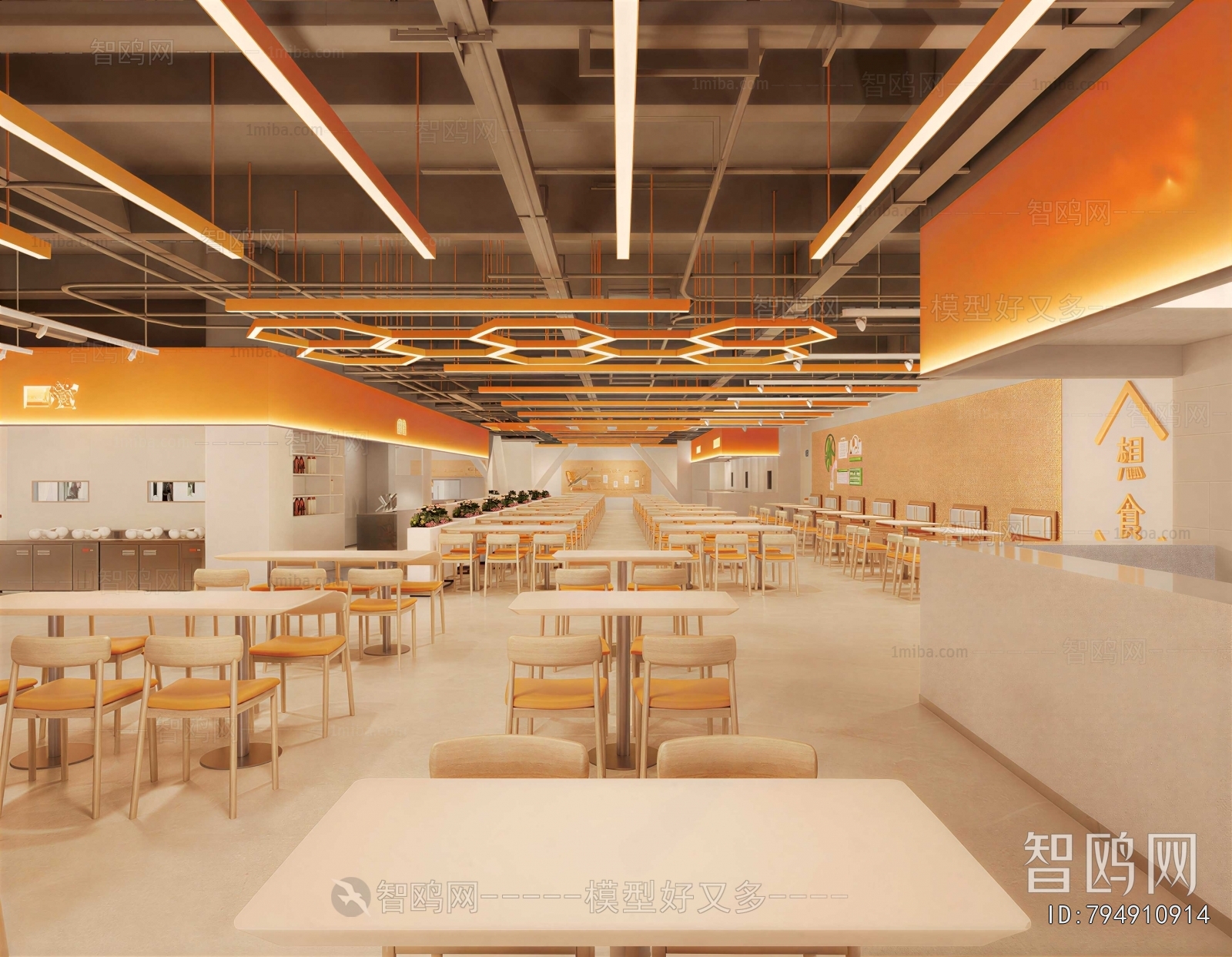 Modern Mess Hall