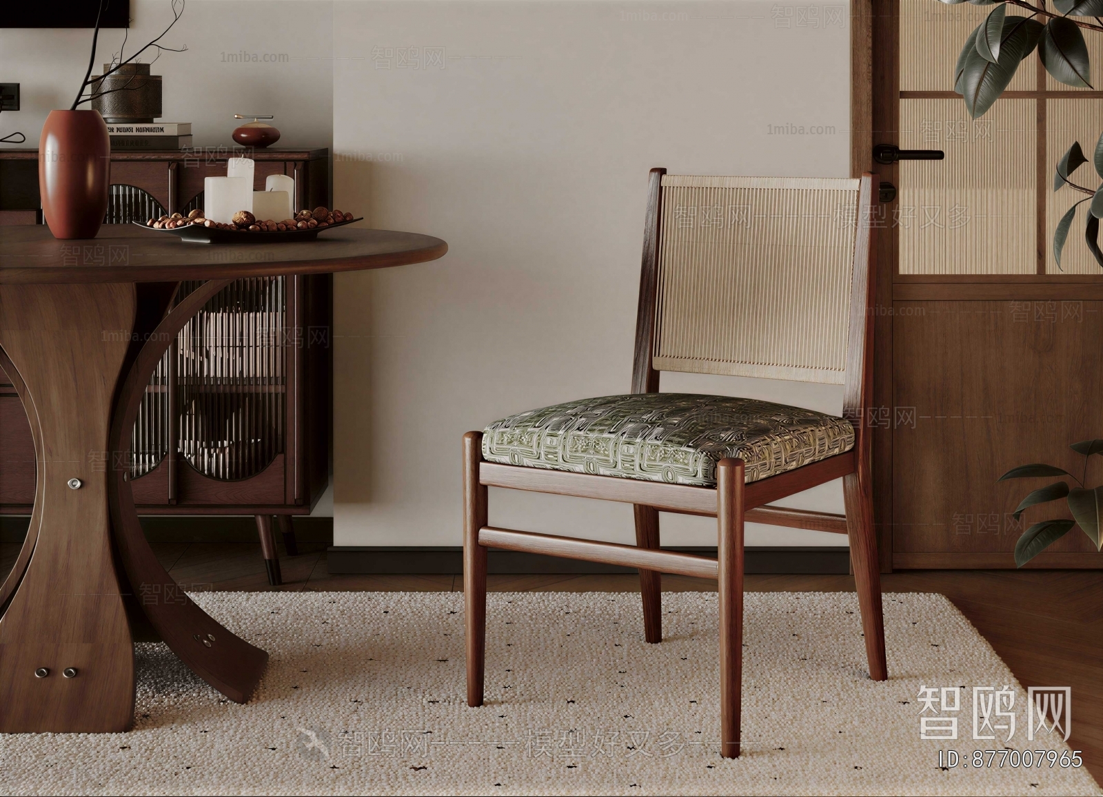 Modern Dining Chair