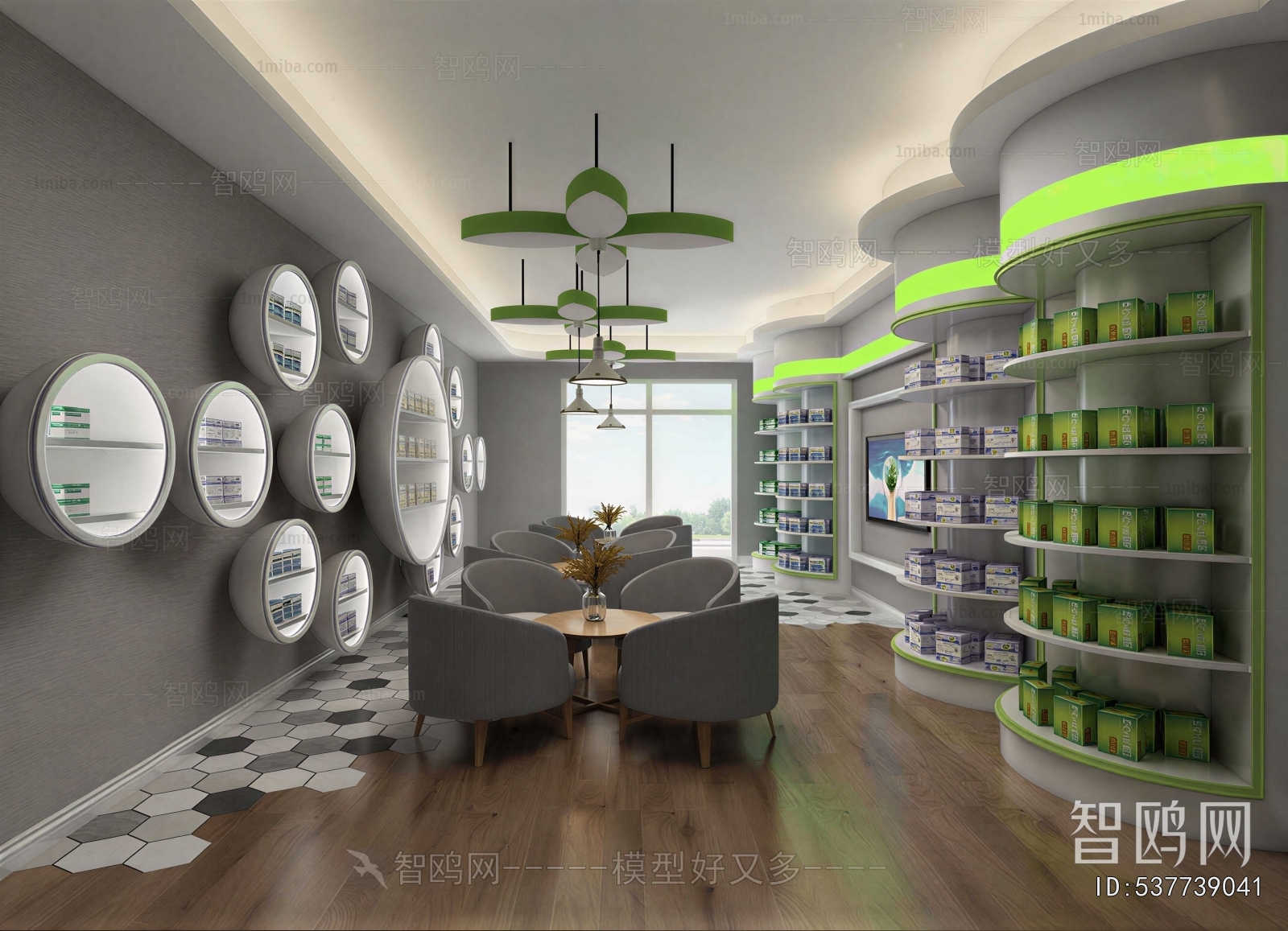 Modern Pharmacy