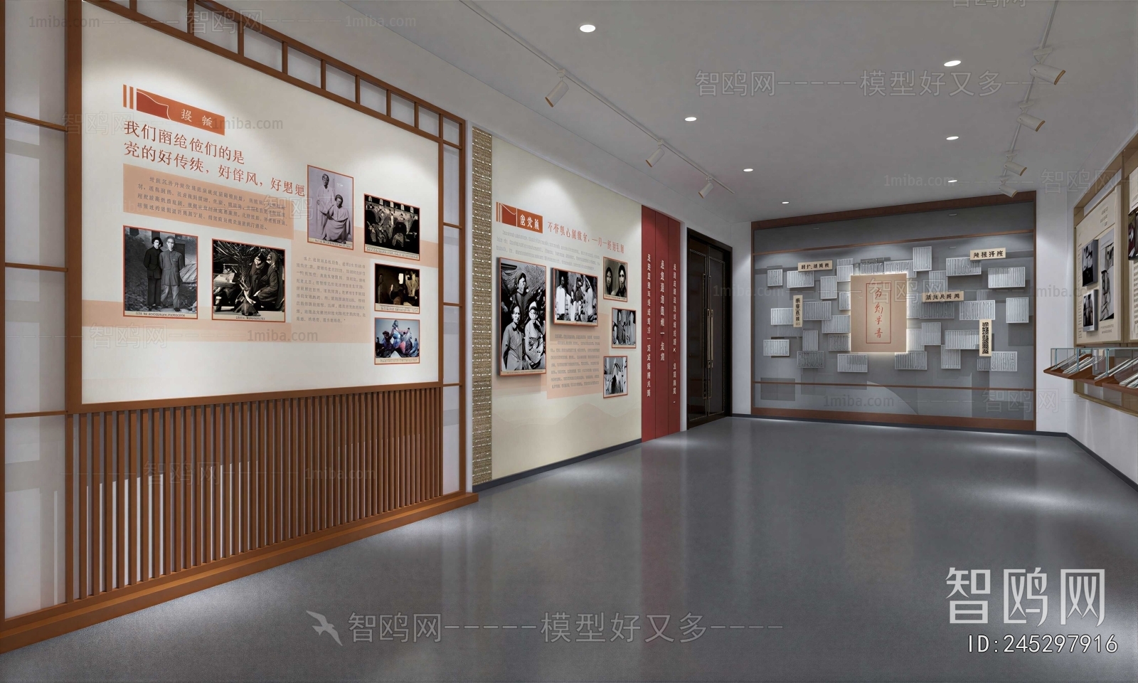 Modern Exhibition Hall