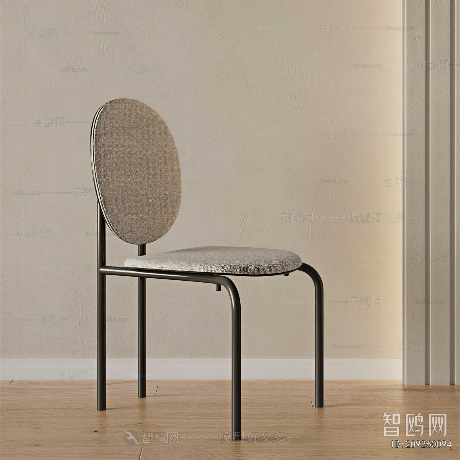 Modern Dining Chair