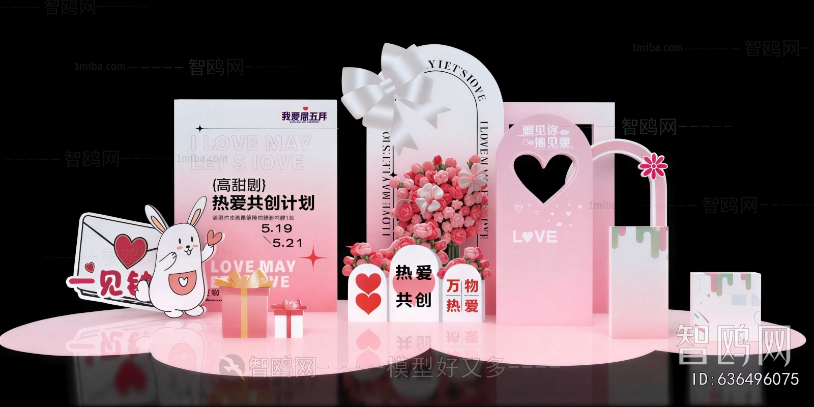 New Chinese Style Meichen