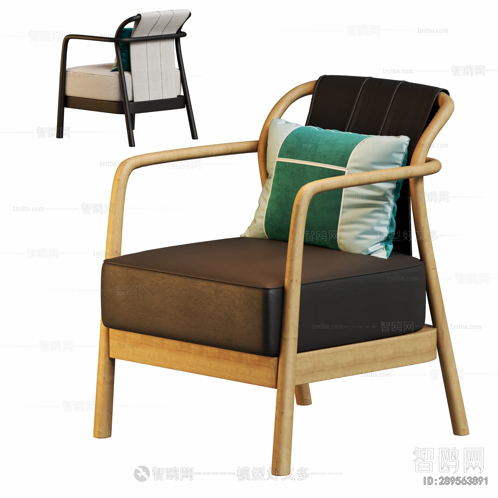 Modern Lounge Chair