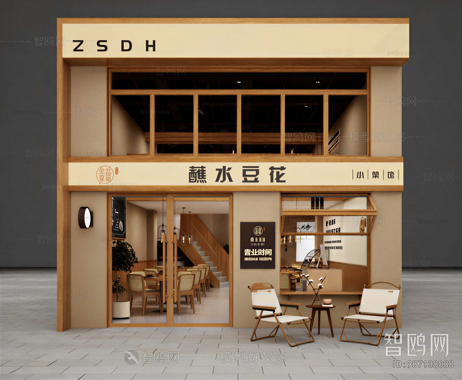 New Chinese Style Facade Element