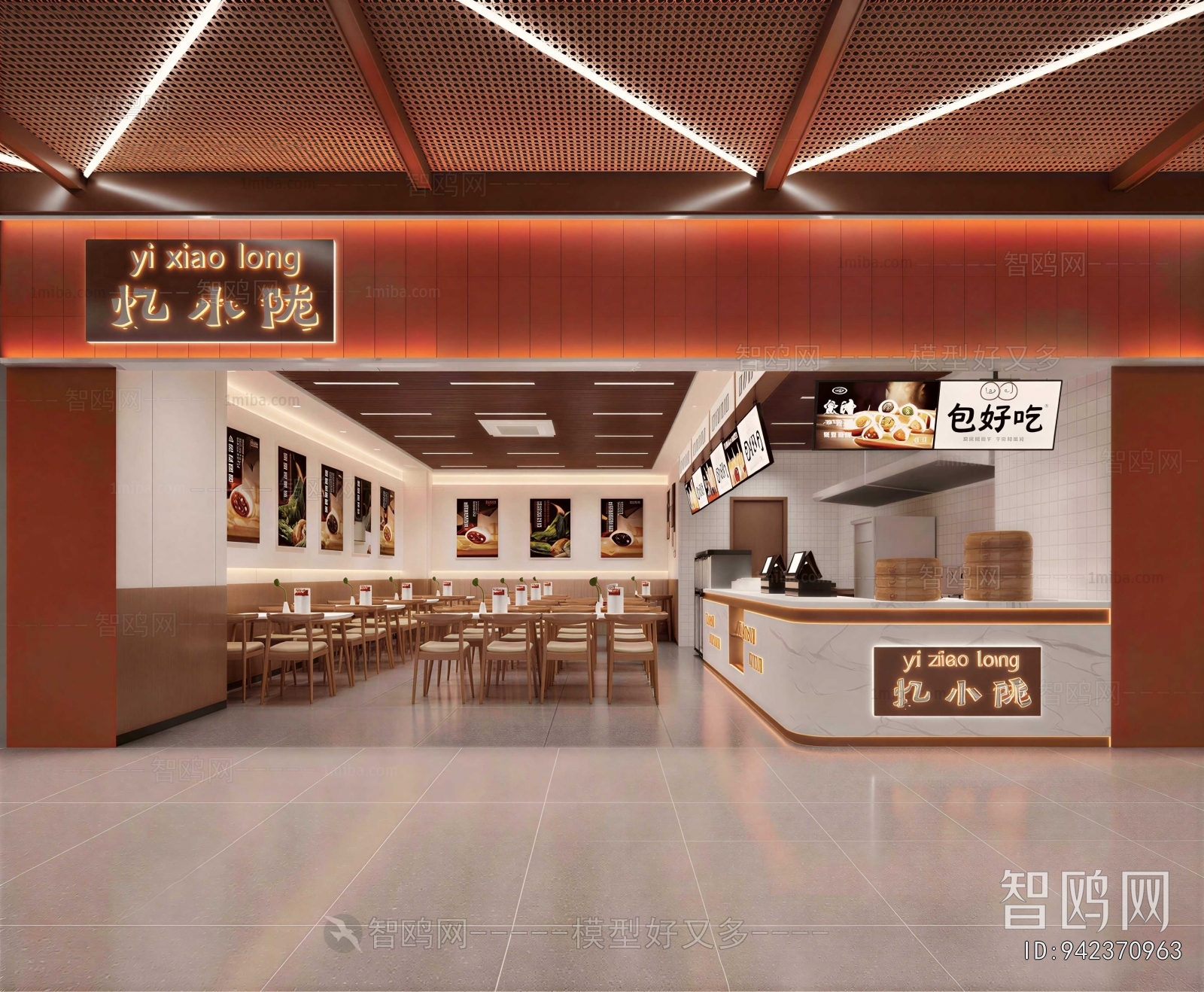 Industrial Style Facade Element