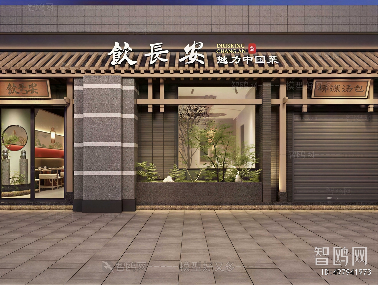 New Chinese Style Facade Element
