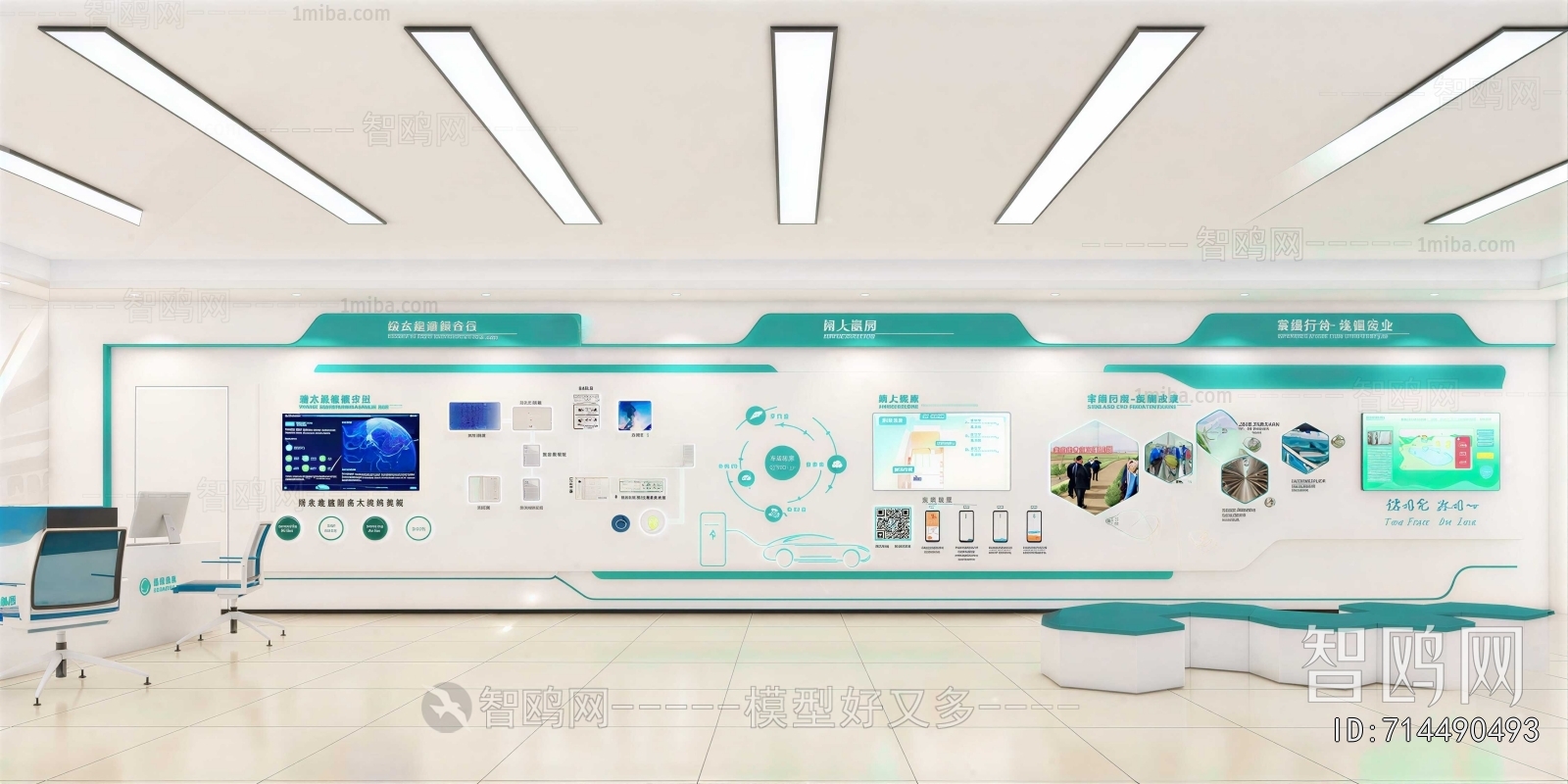 Modern Exhibition Hall