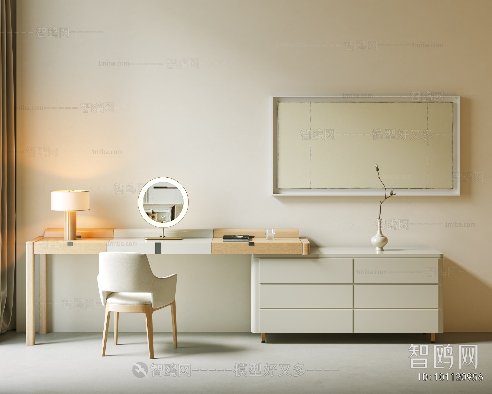 Modern Dresser