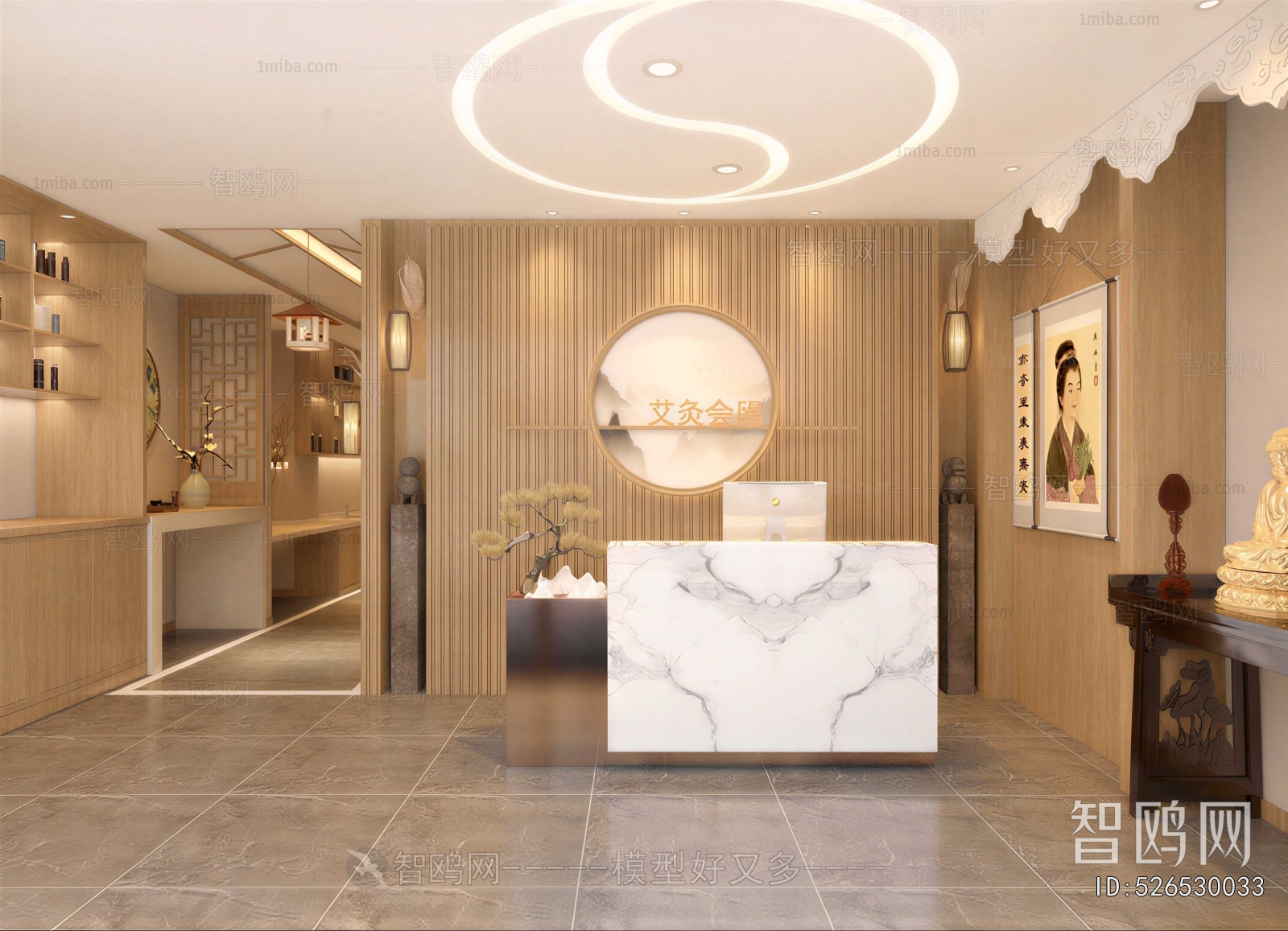 New Chinese Style SPA Beauty