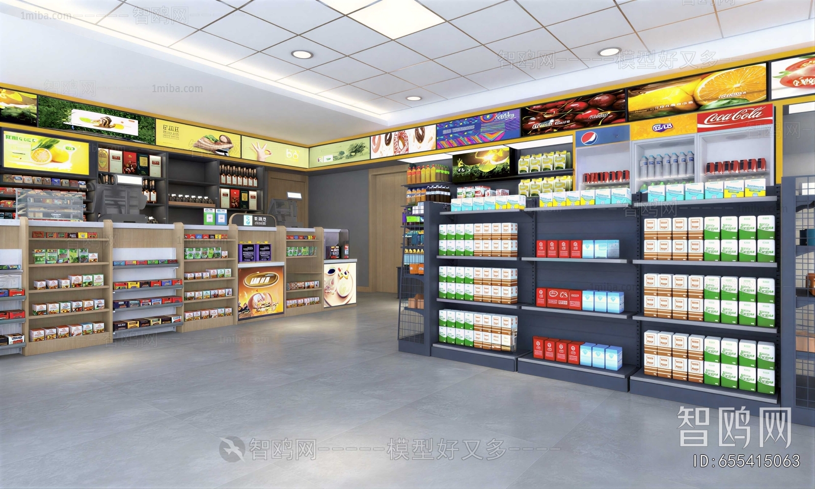 Modern Convenience Store