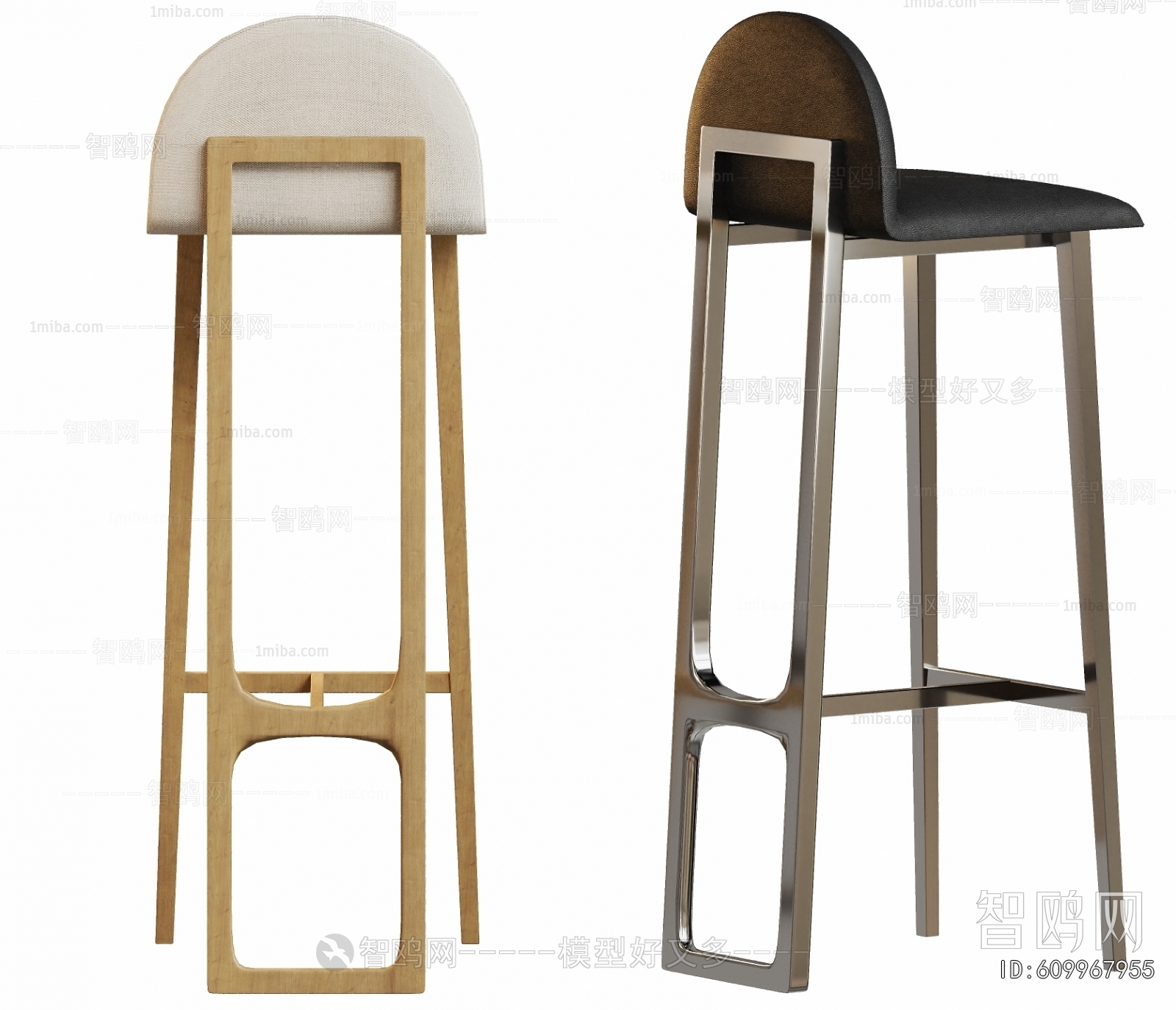 Modern Bar Chair