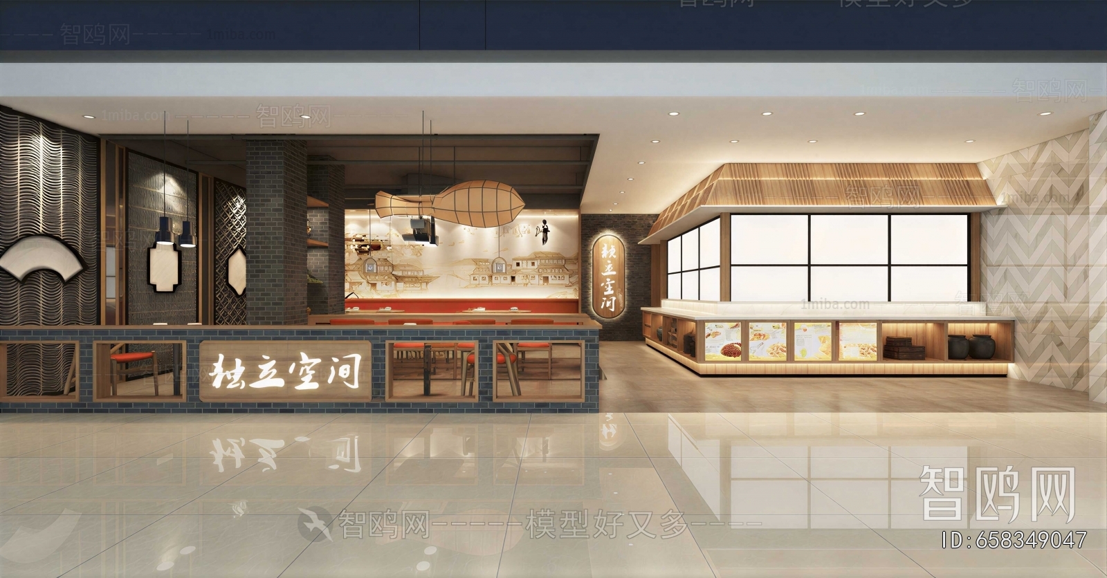 New Chinese Style Restaurant