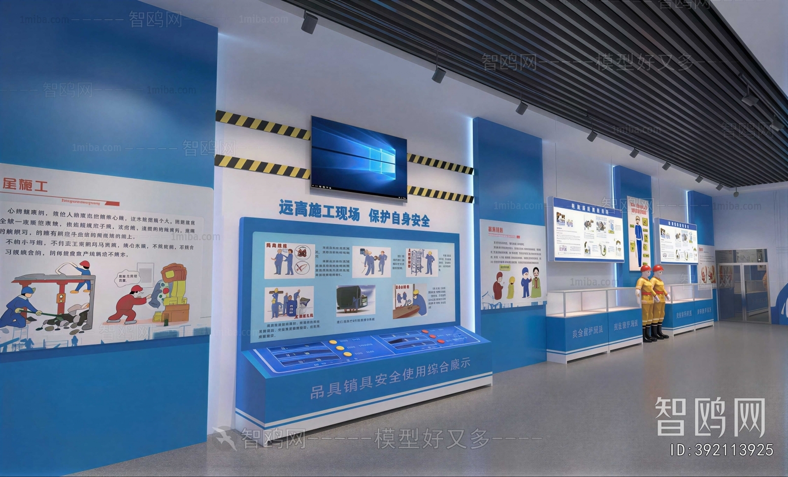 Modern Exhibition Hall