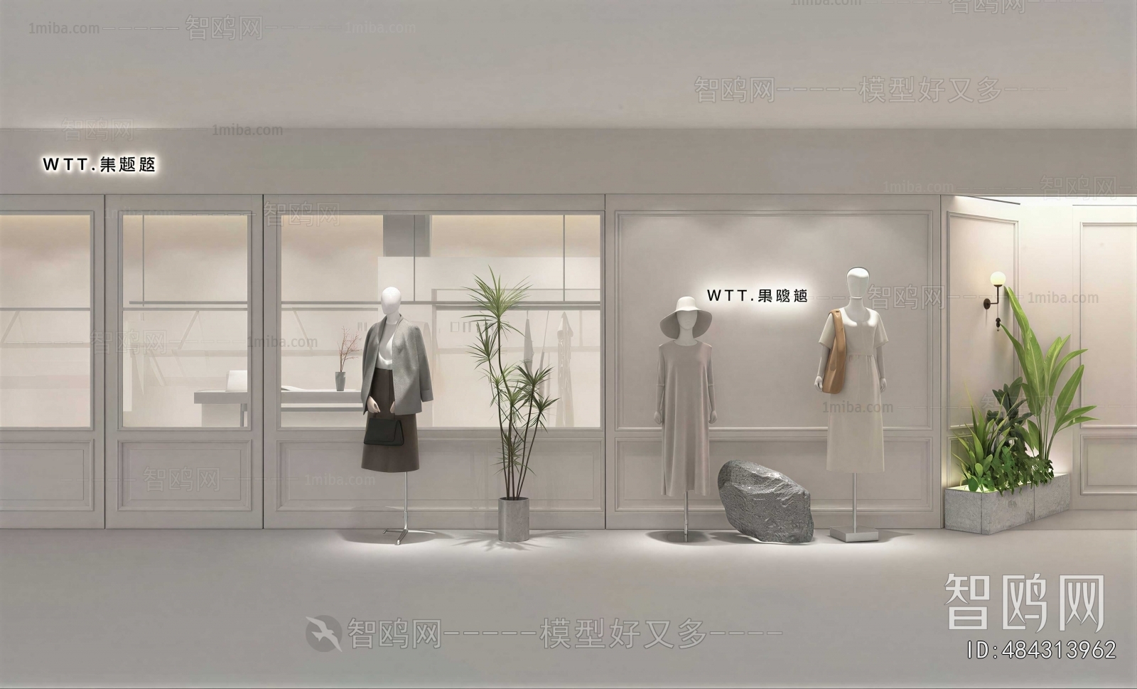 Modern Clothing Store