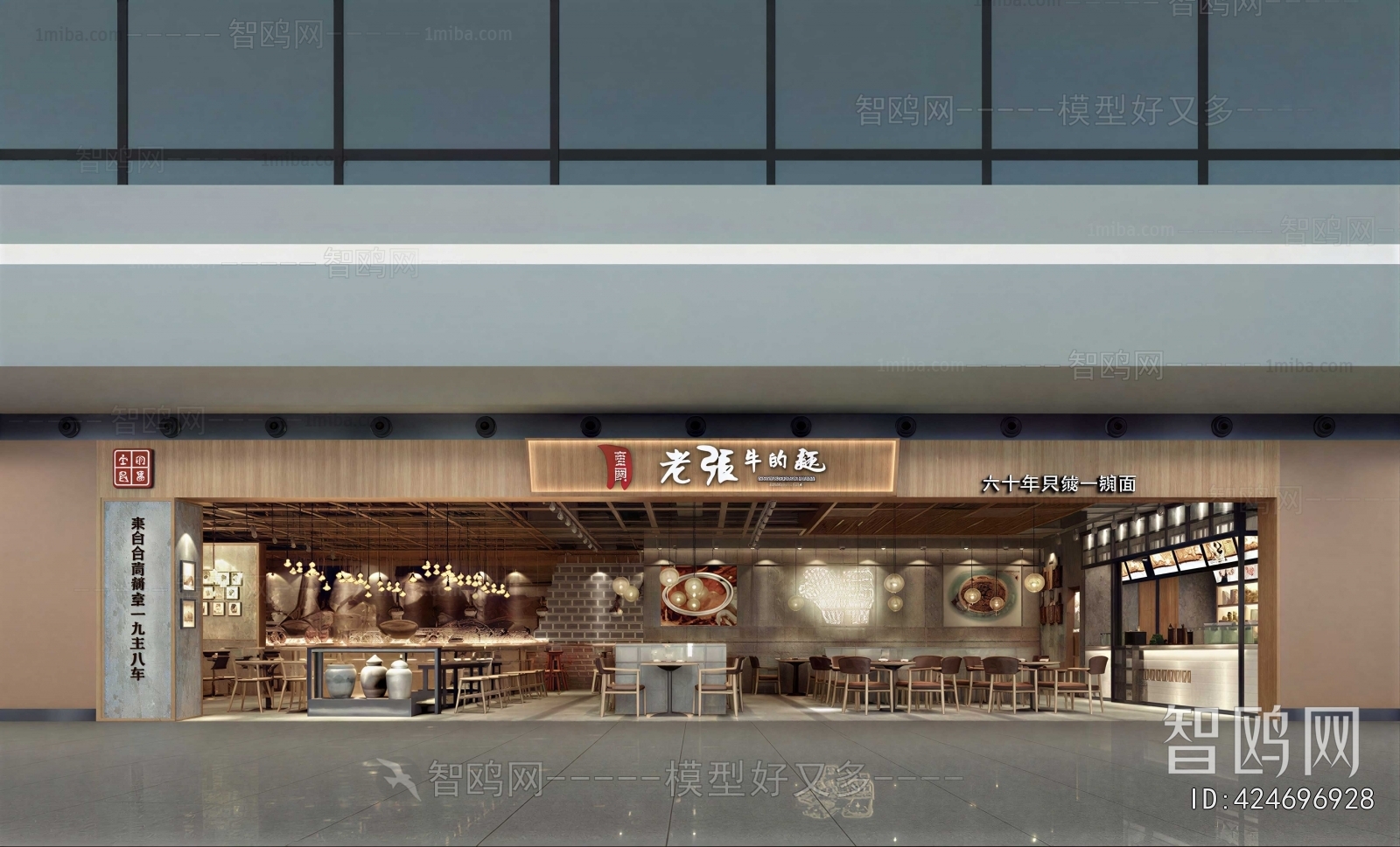 New Chinese Style Facade Element