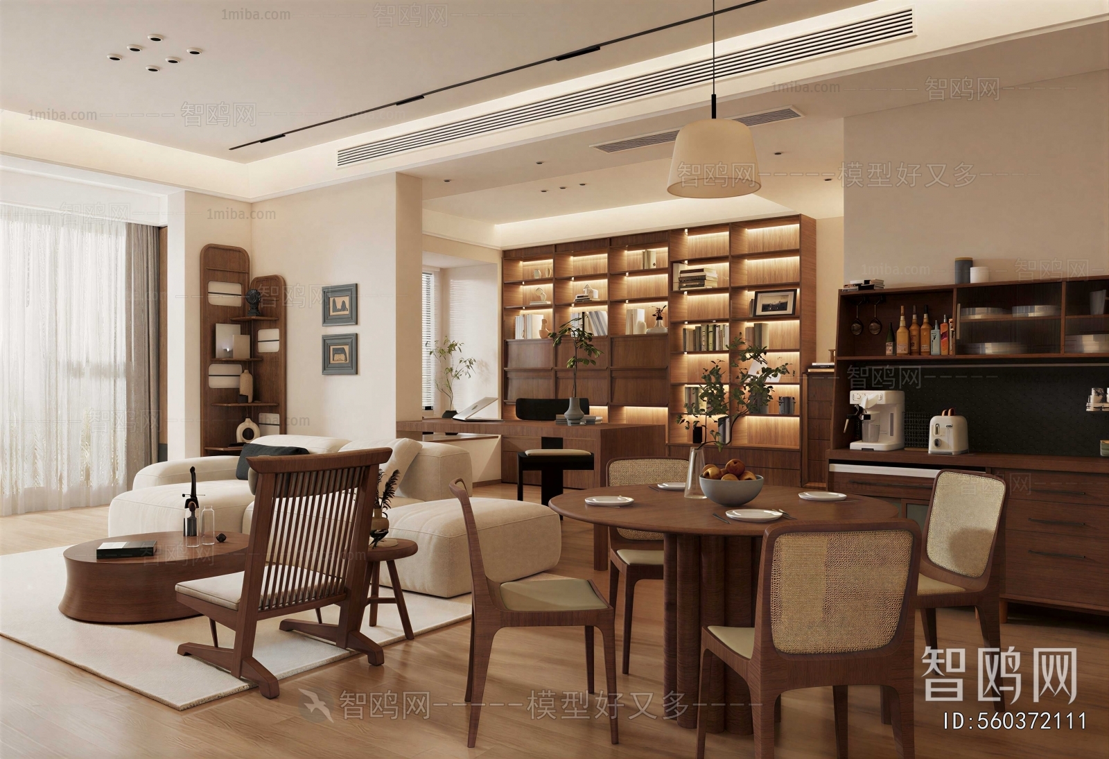 Modern Dining Room