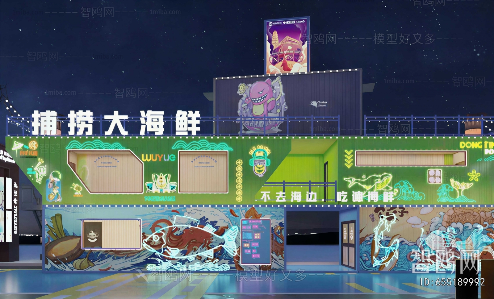 New Chinese Style Meichen