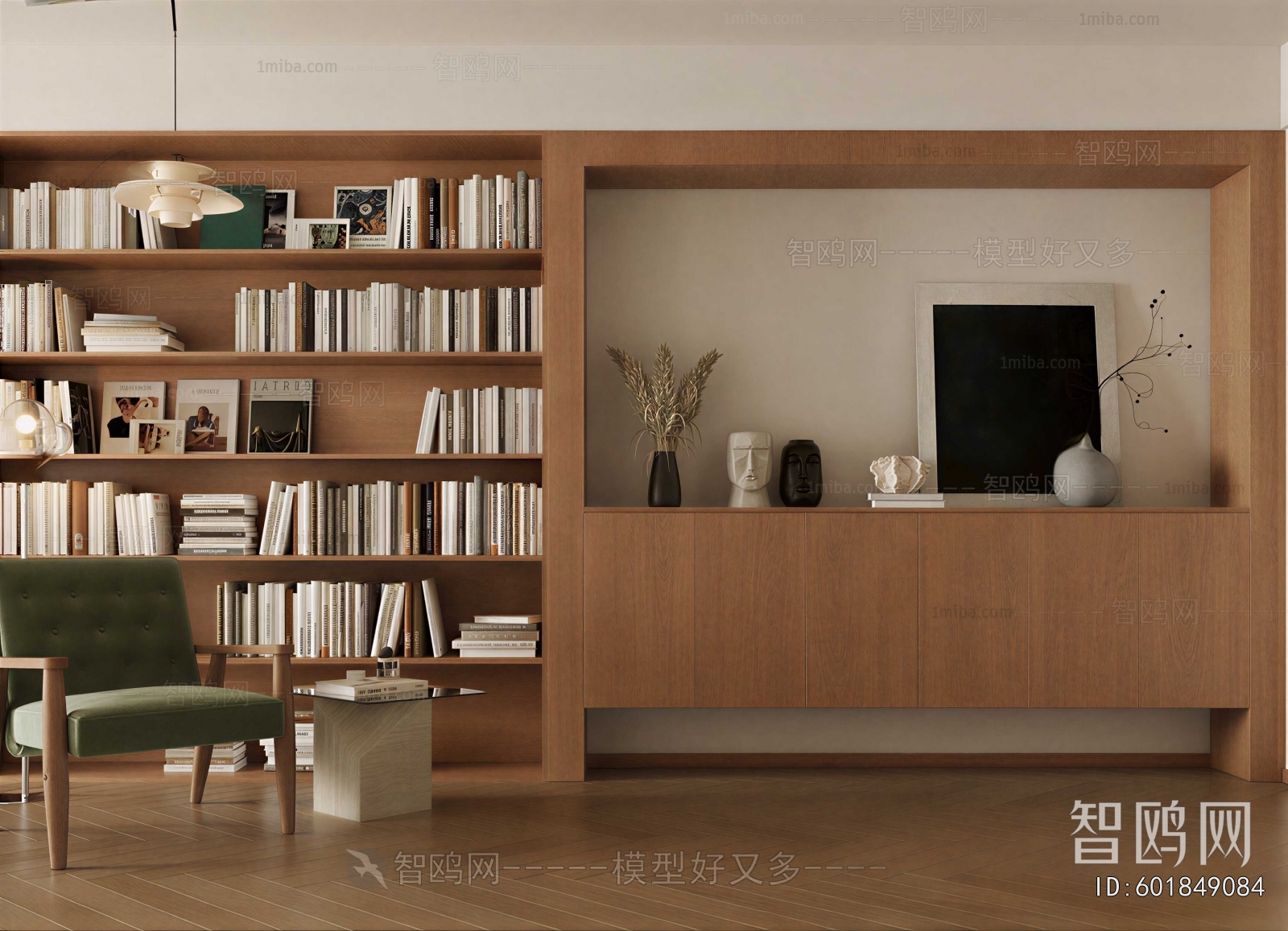 Modern Bookcase