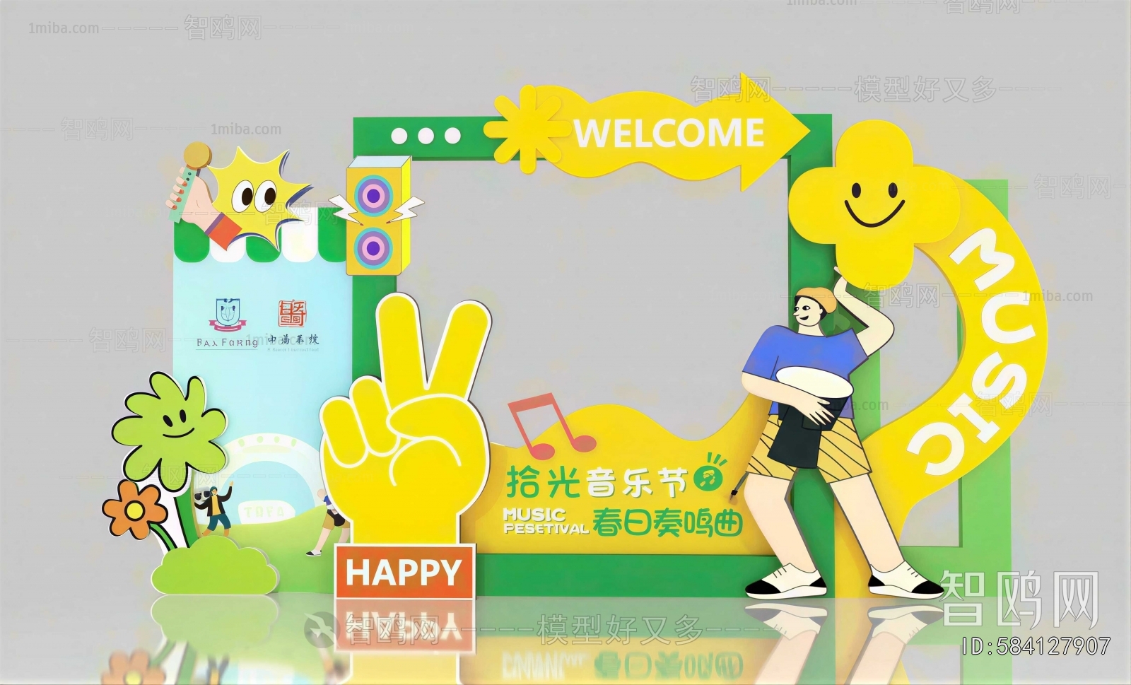 New Chinese Style Meichen