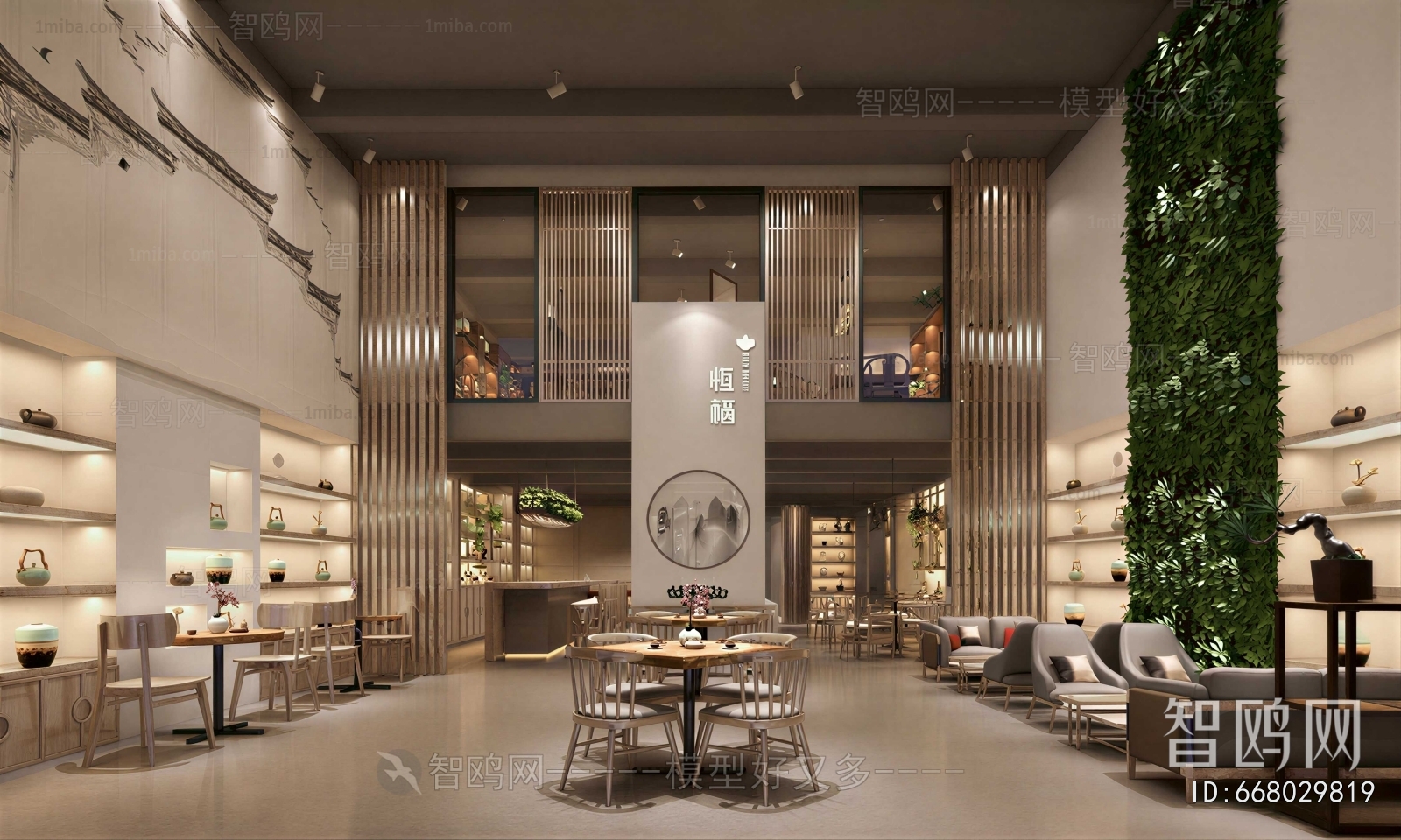 New Chinese Style Milk Tea Shop