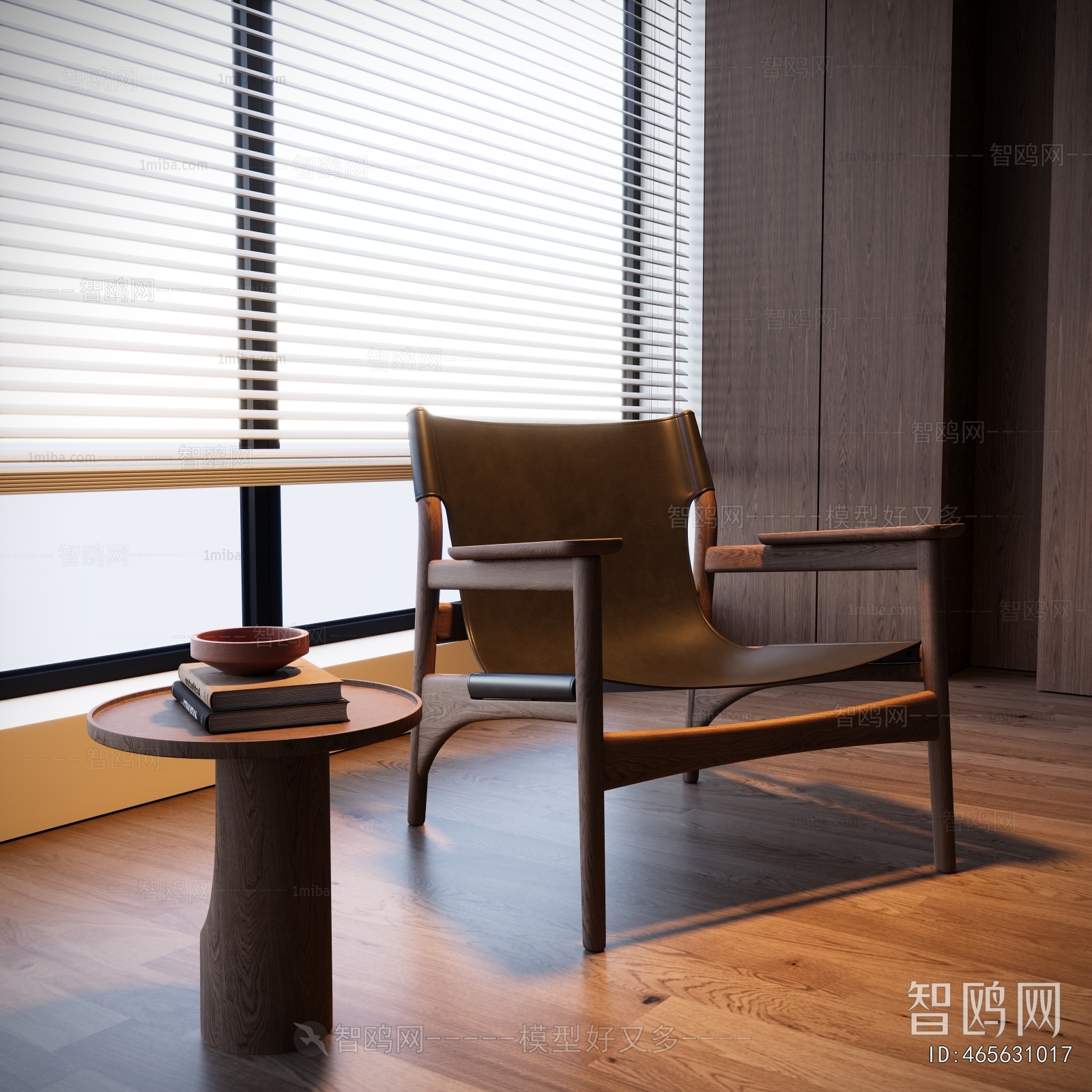 Modern Lounge Chair