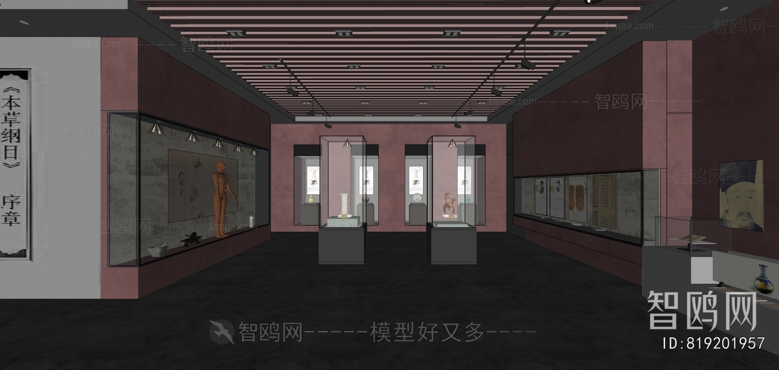 New Chinese Style Museum