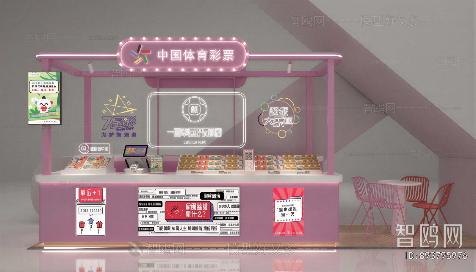 New Chinese Style Meichen