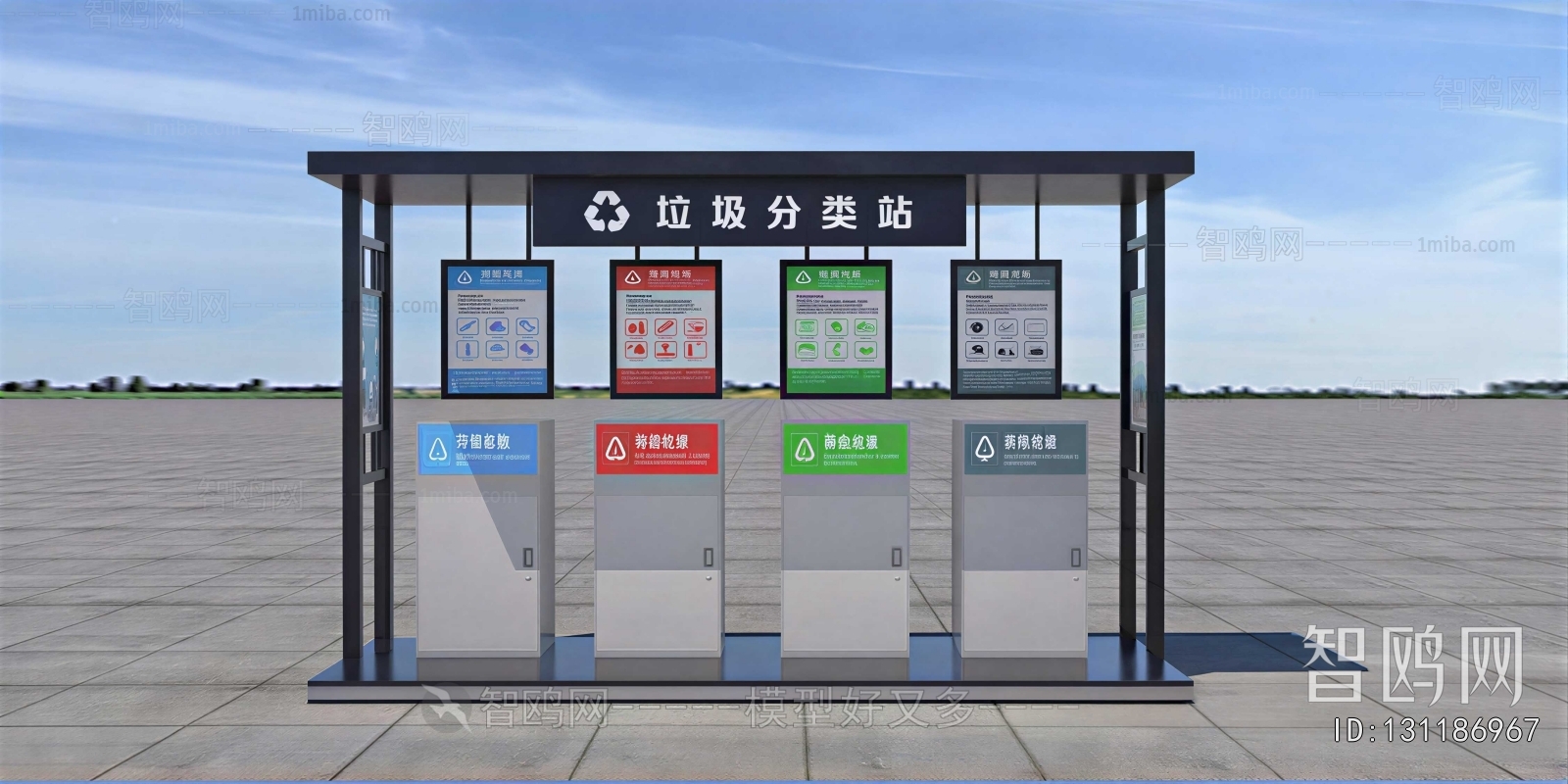 Modern Building Component