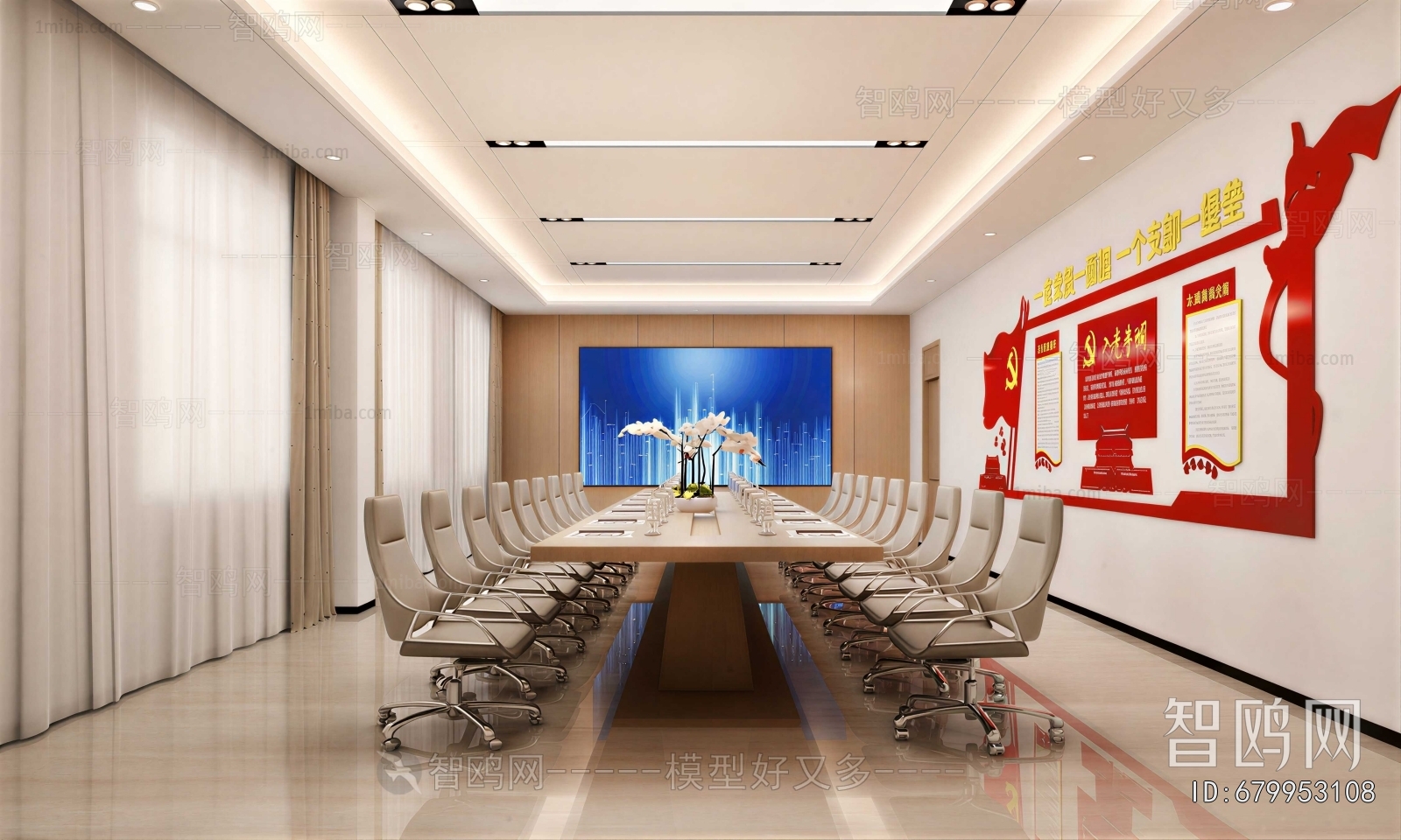 Modern Meeting Room