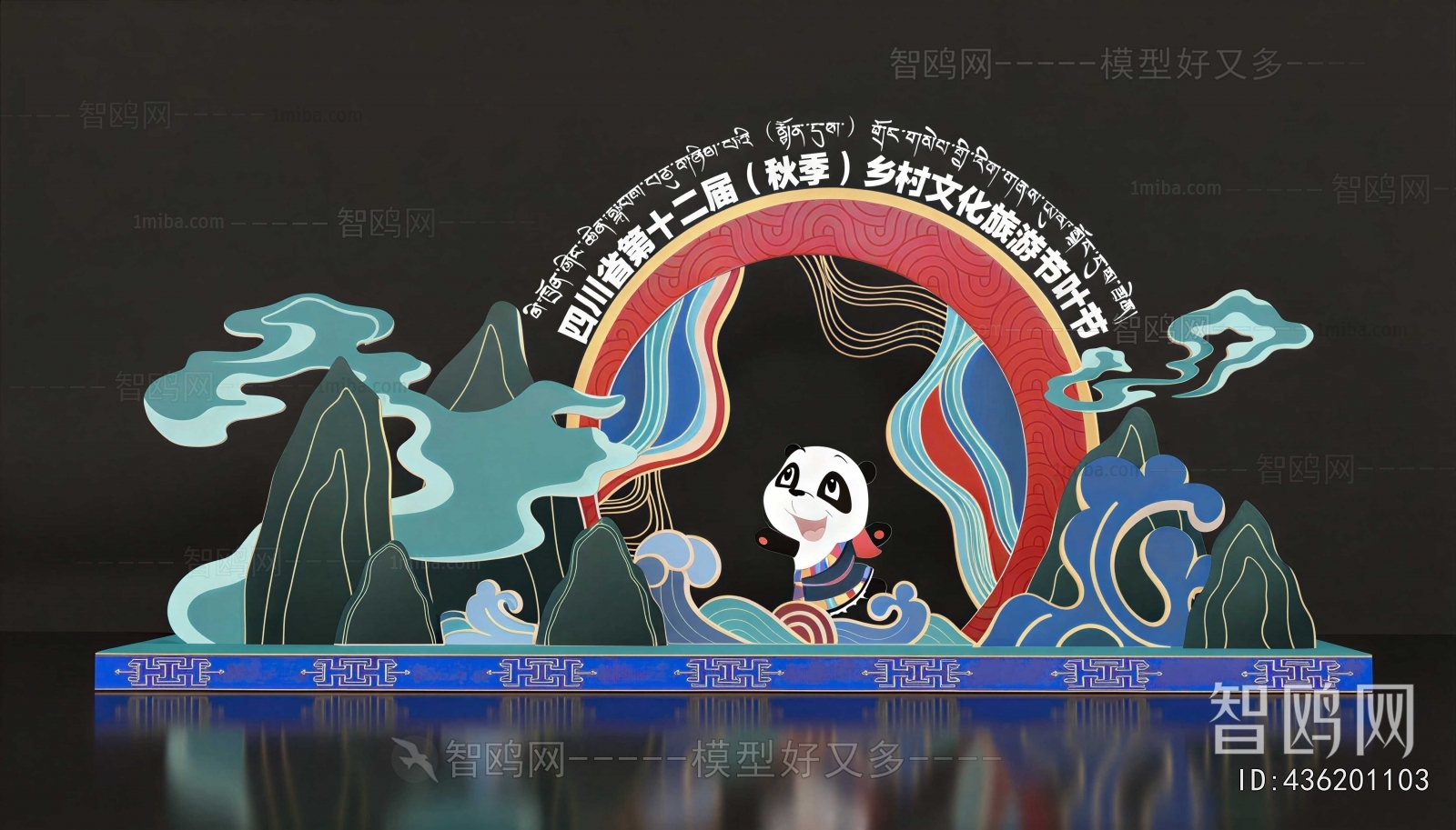 Modern Meichen