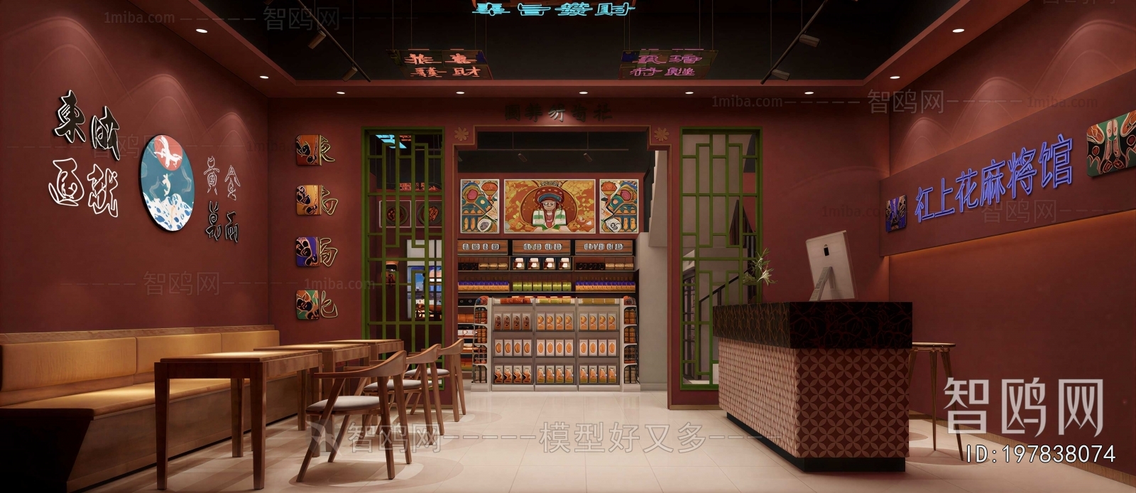 Modern Chess And Card Room