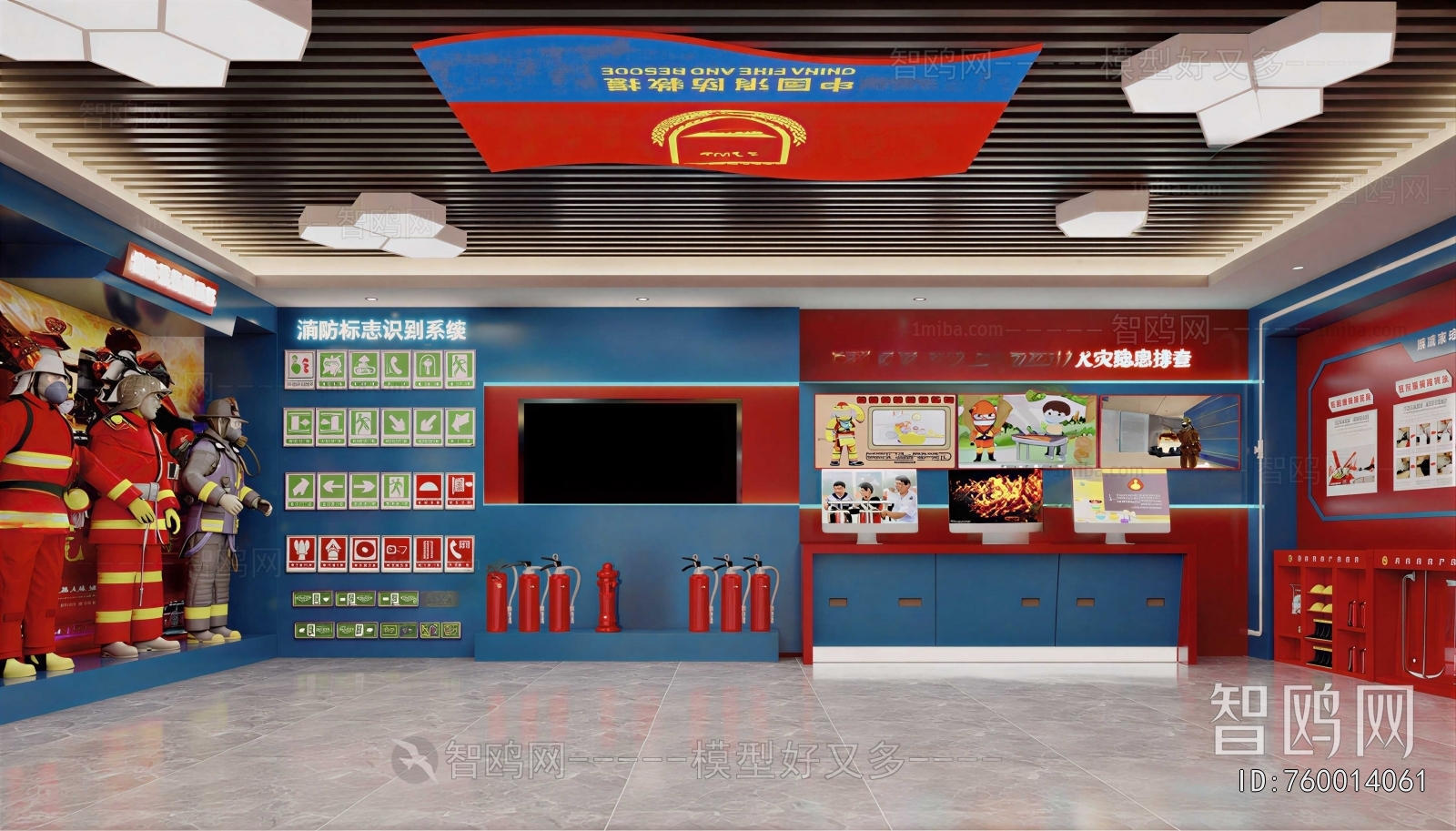 Modern Exhibition Hall