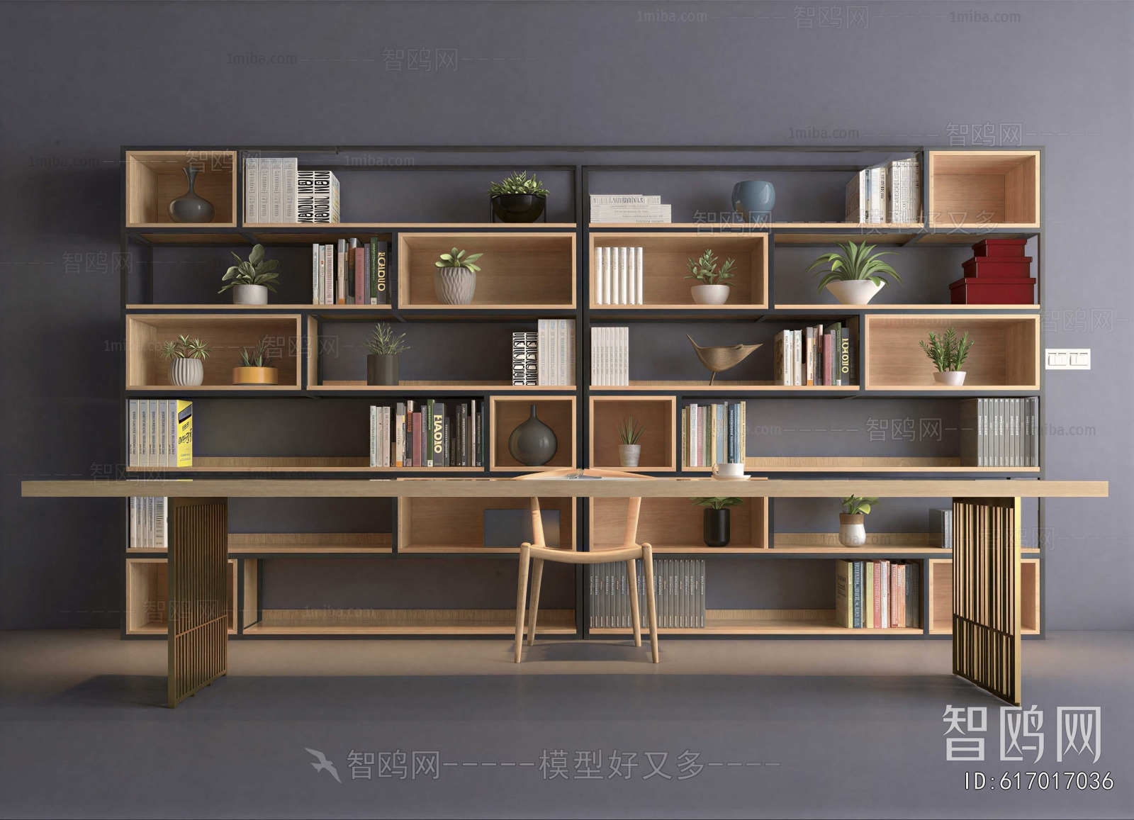 Modern Bookcase