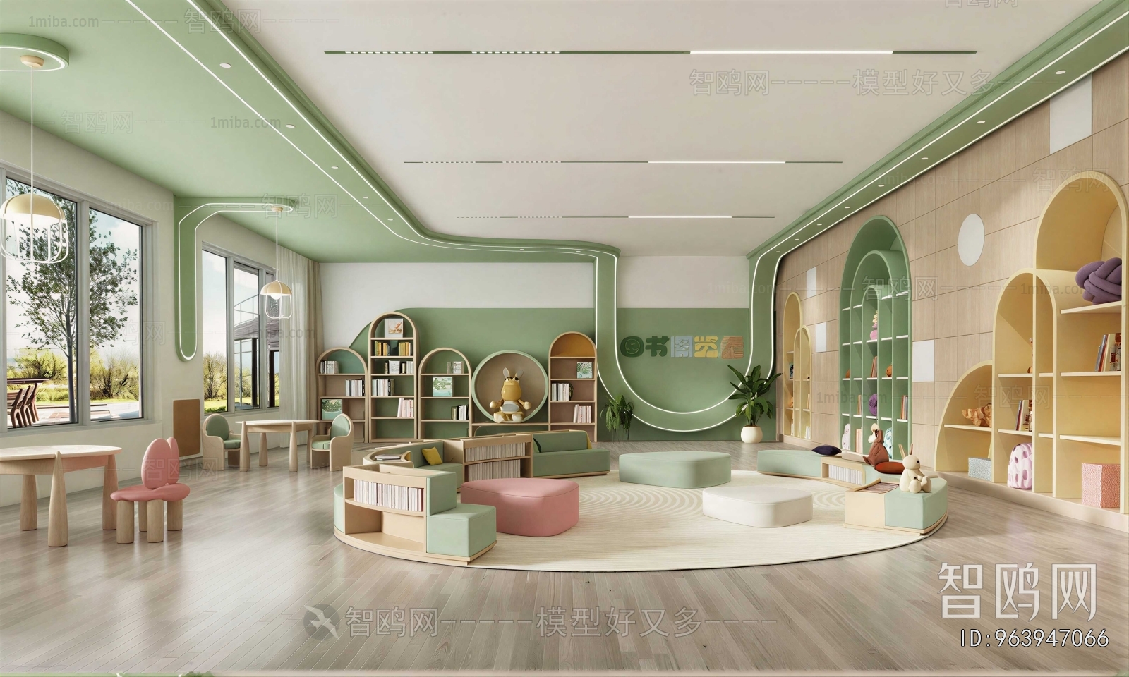 Modern Children's Reading Room