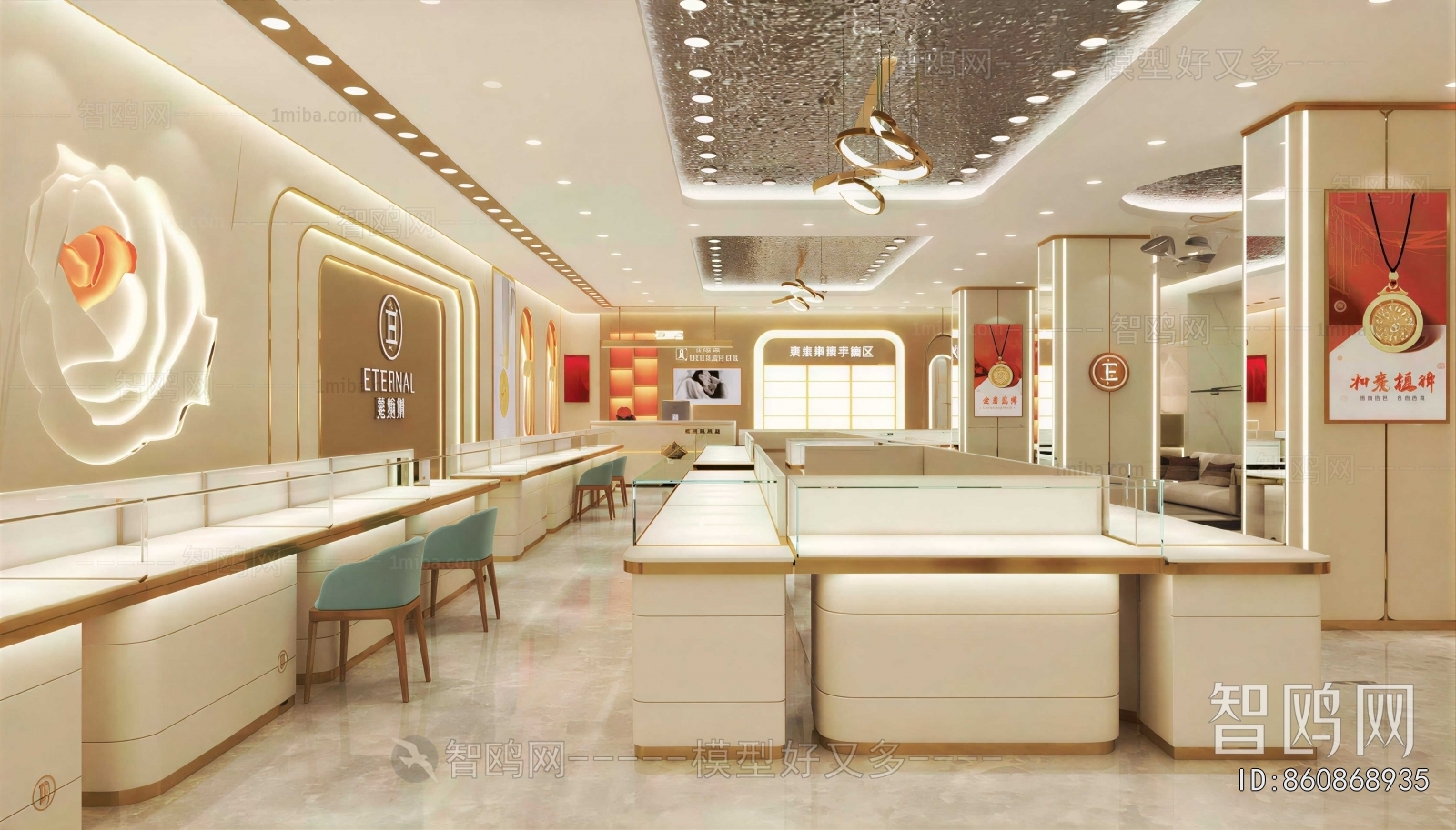 Modern Jewelry Store