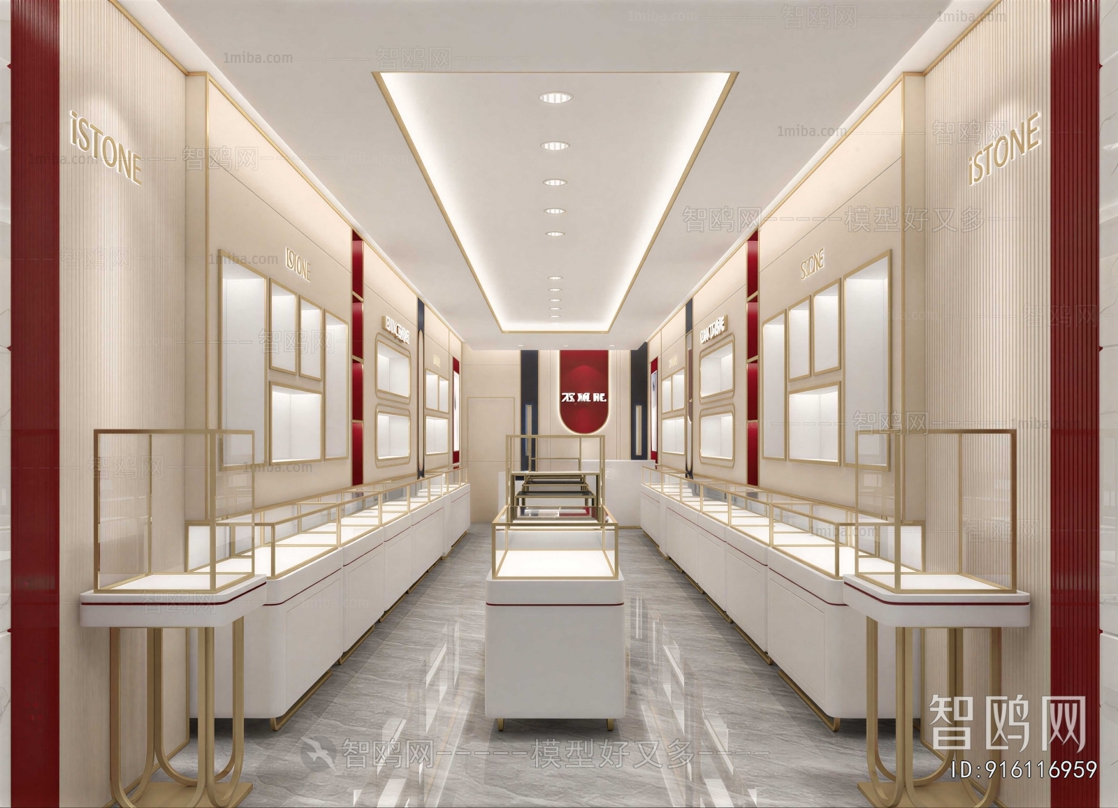 Modern Jewelry Store