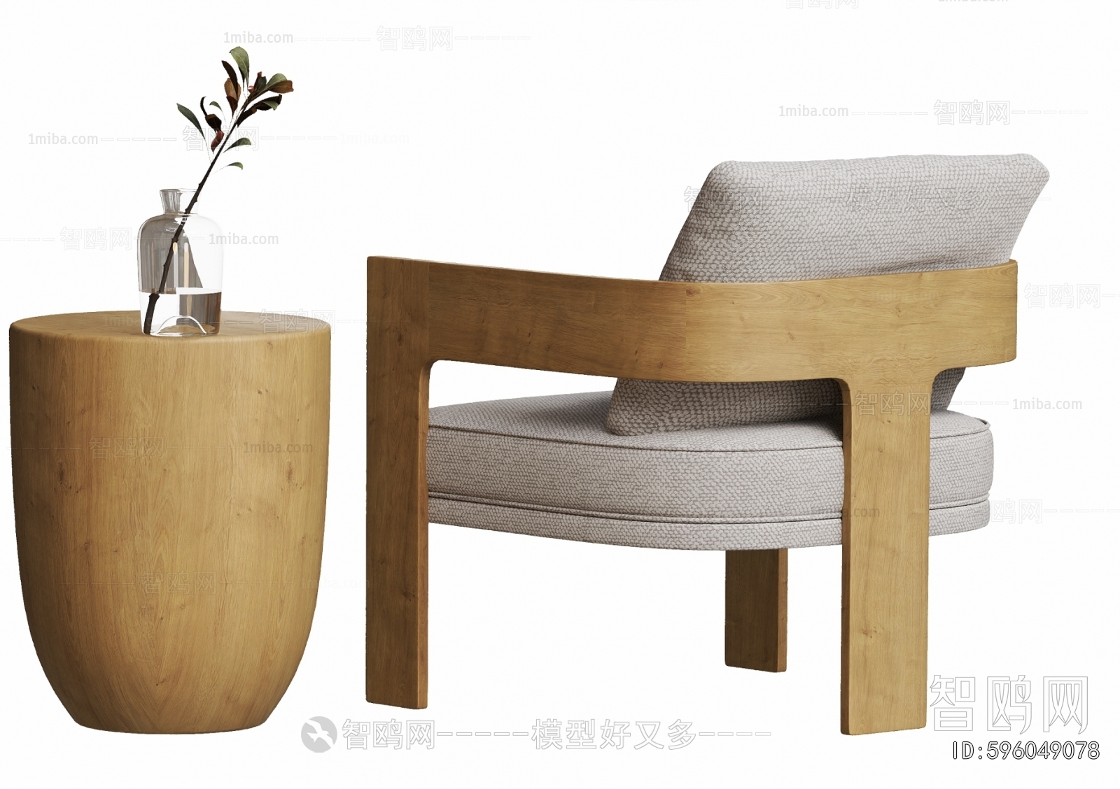 Modern Lounge Chair
