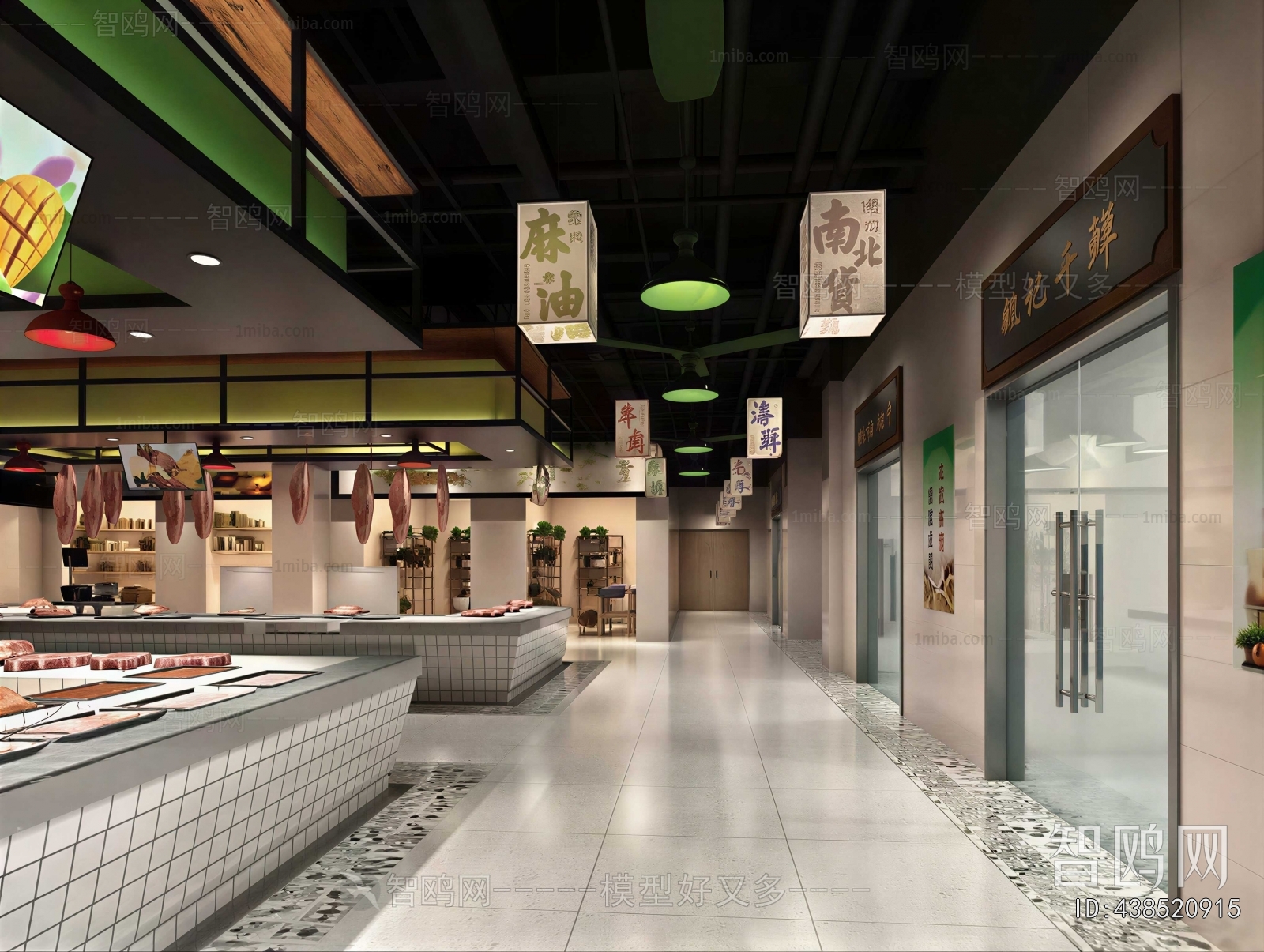 Modern Supermarket