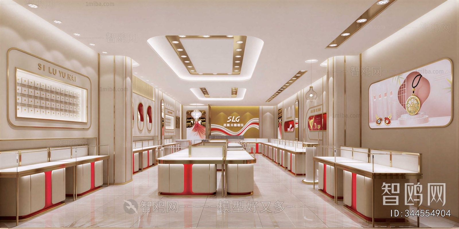 Modern Jewelry Store