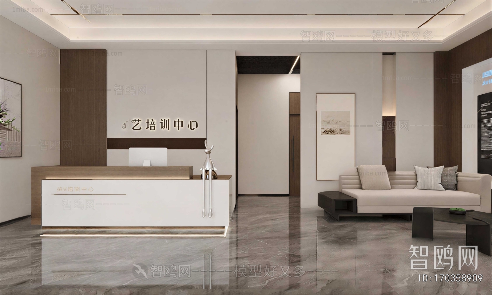 Modern Training Institution