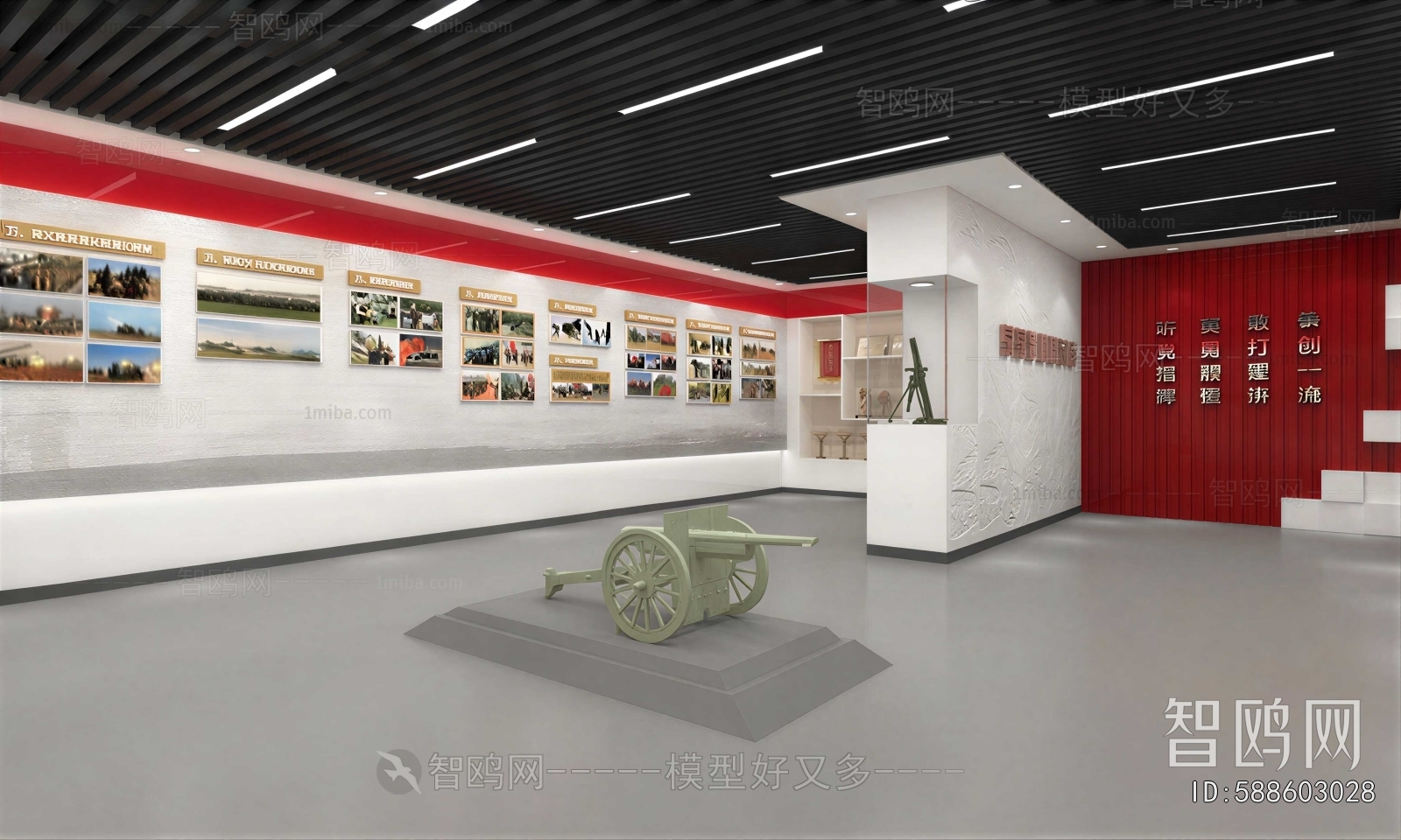 Modern Exhibition Hall