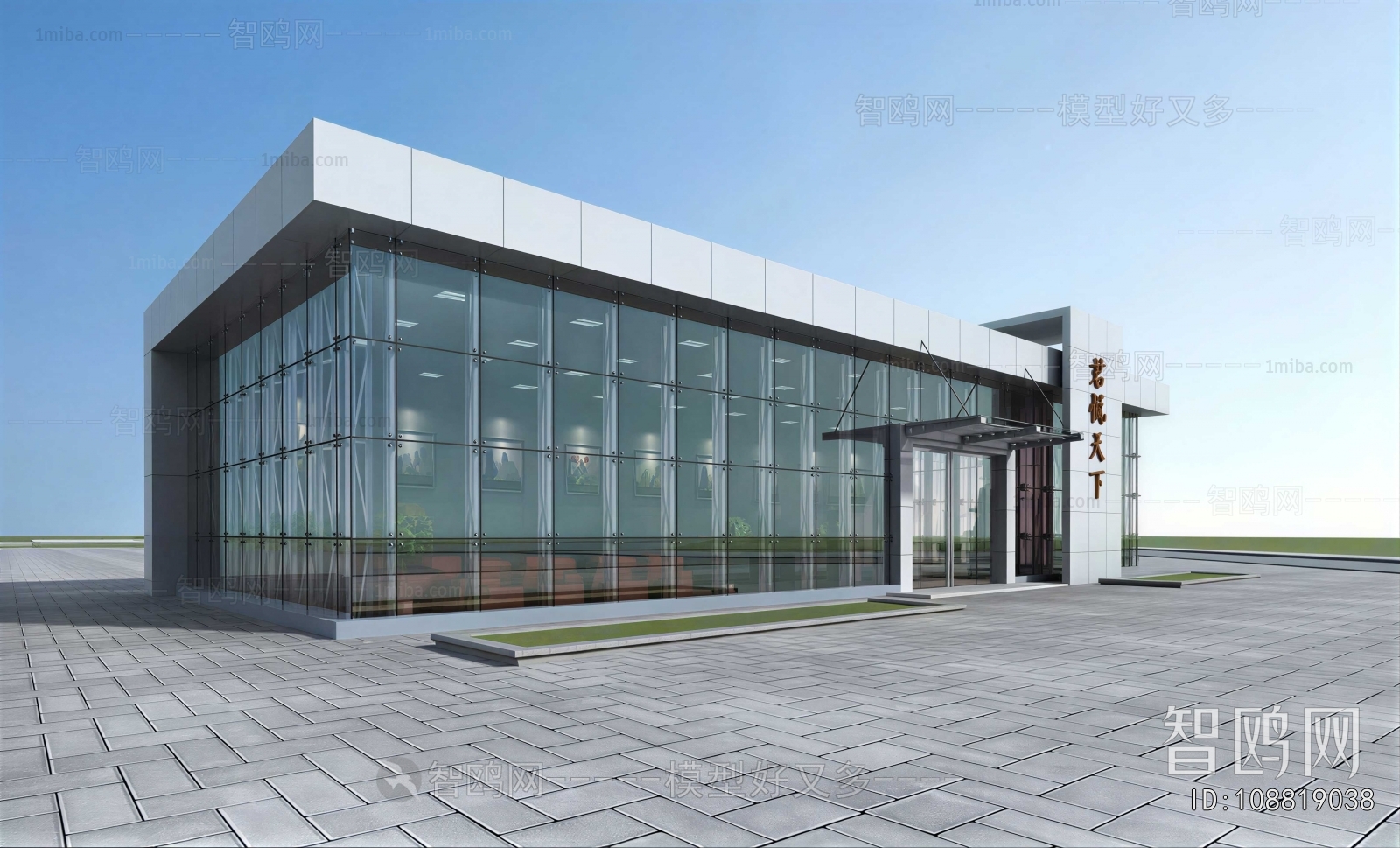 Modern Appearance Of Commercial Building